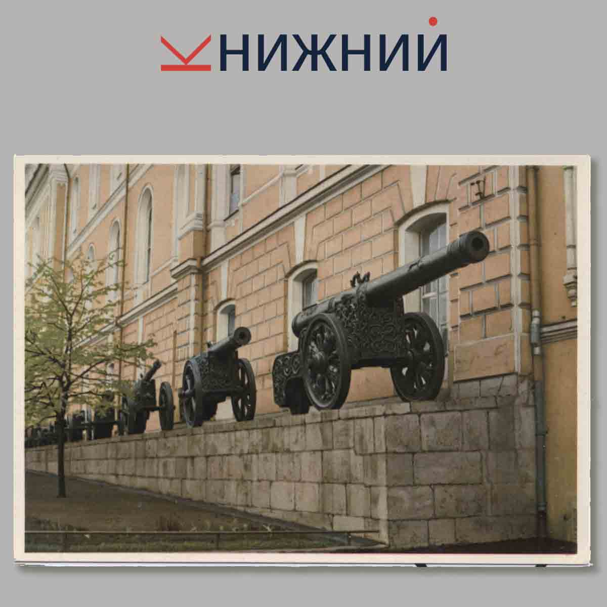 Набор открыток. Кремль.