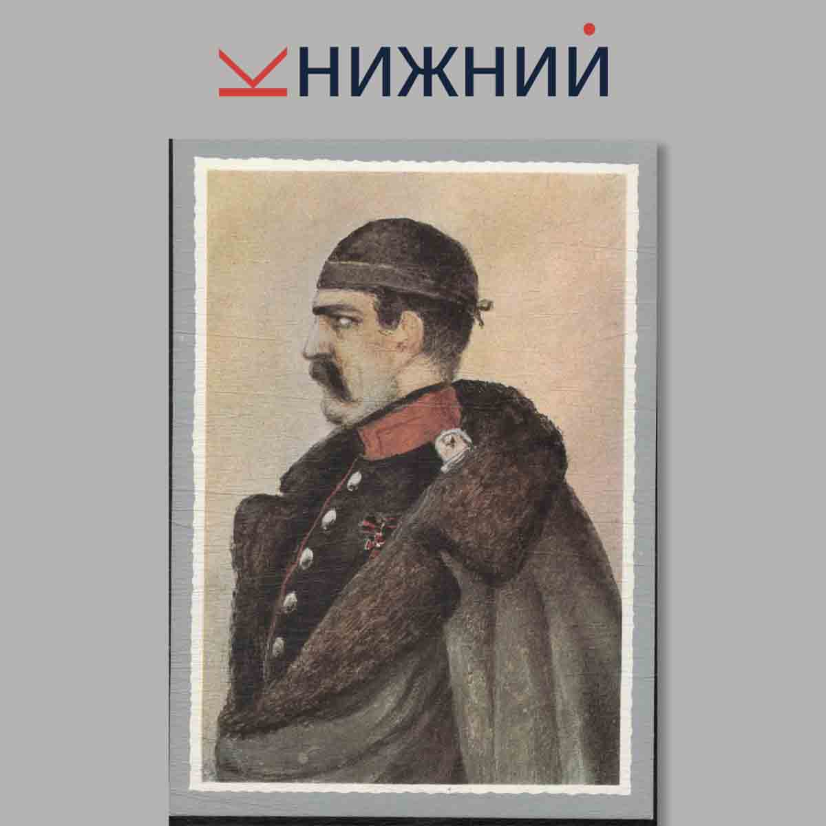 Набор открыток. Первенцы свободы.