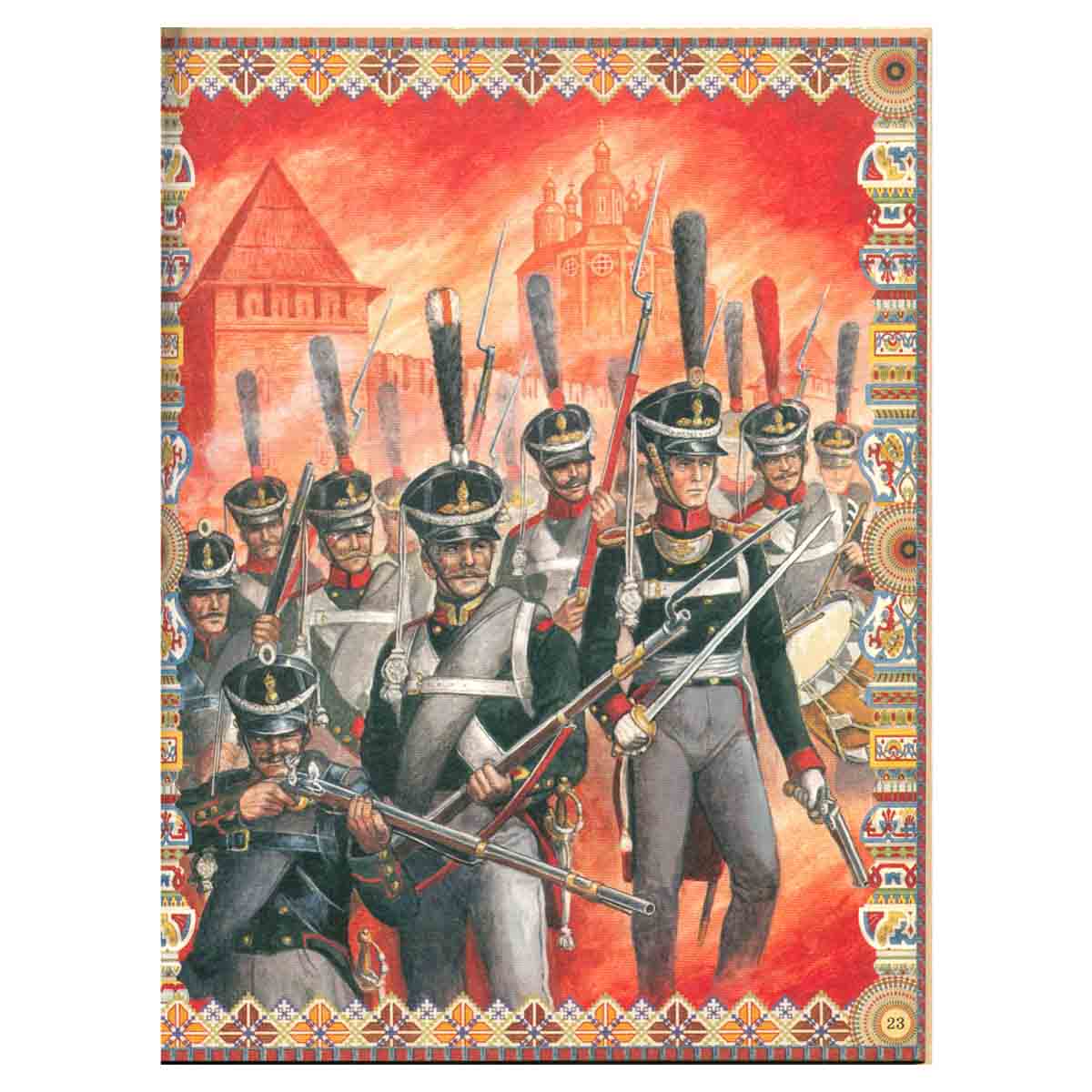 Русские песни
