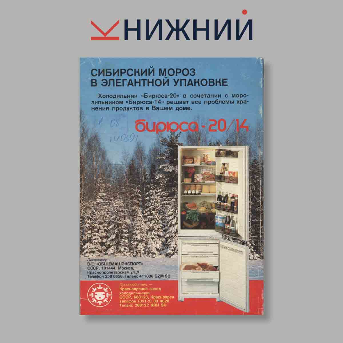 Журнал Спутник: дайджест советской прессы. Выпуск № 4, 1990