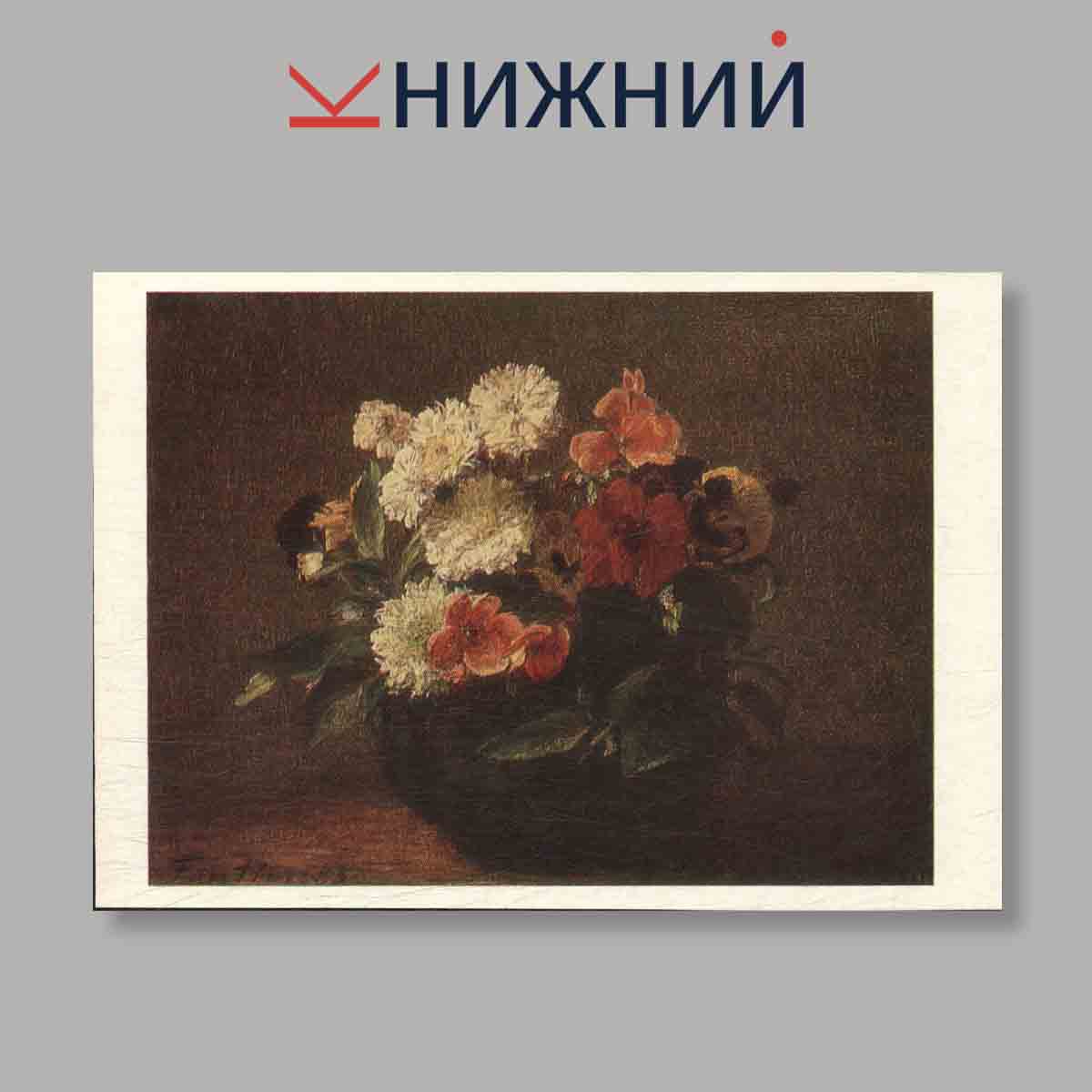 Набор открыток. "The Hermitage Western European painting"