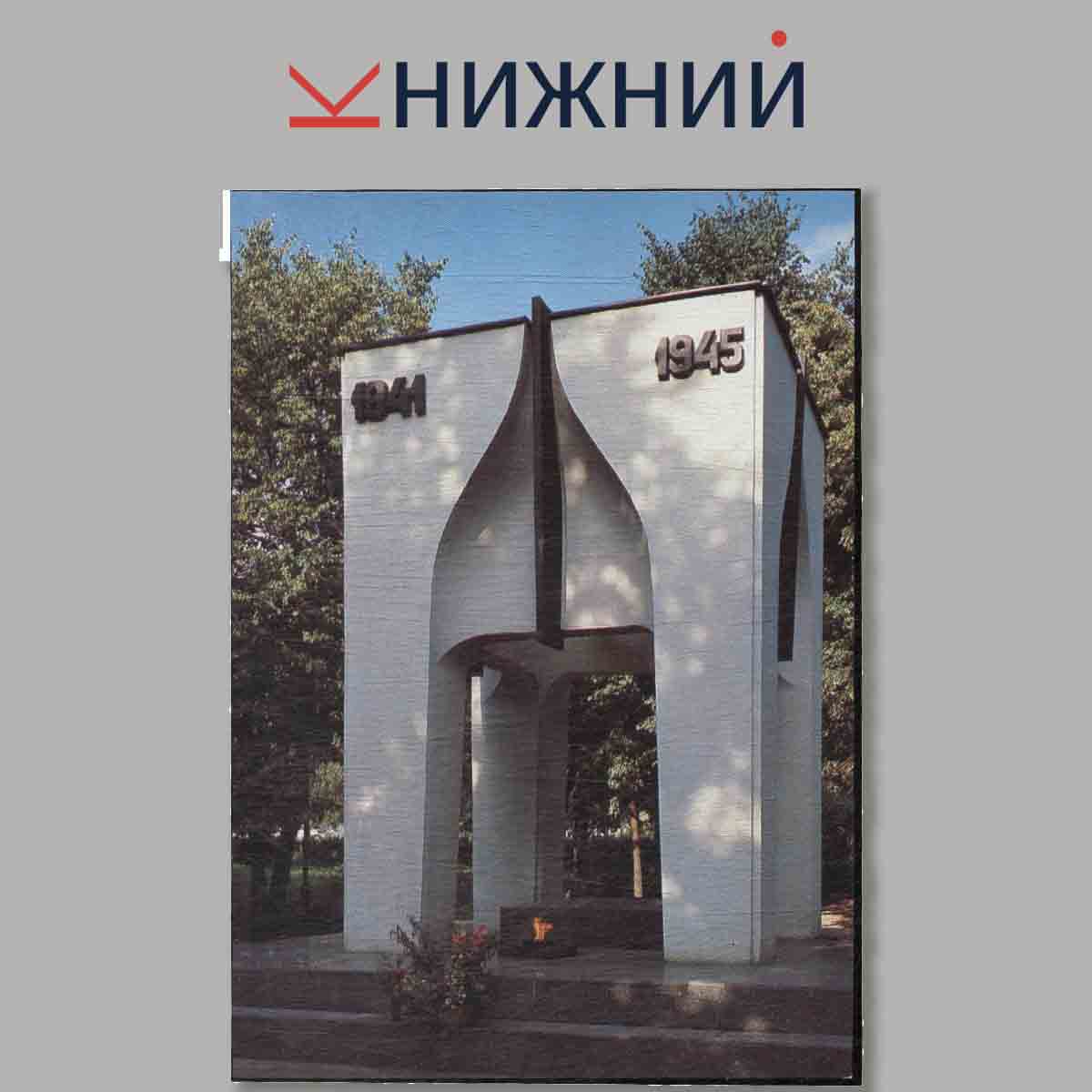 Набор открыток. Суздаль. Suzdal.