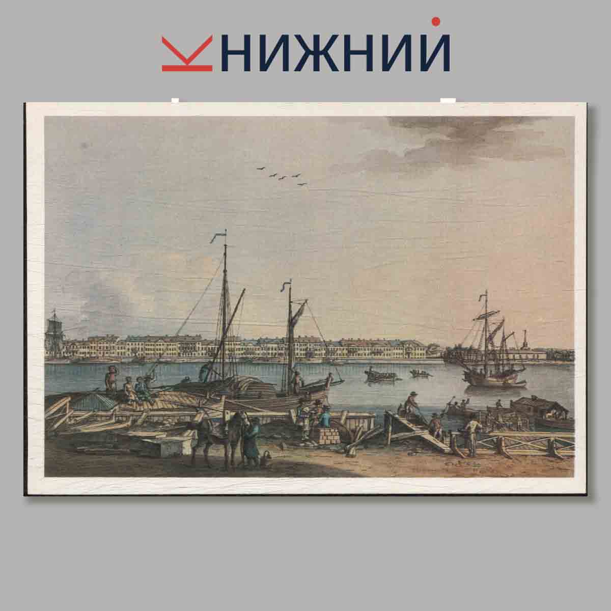 Петербург конца XVIII - начала XIX века в акварелях и гравюрах Б. Патерсена.