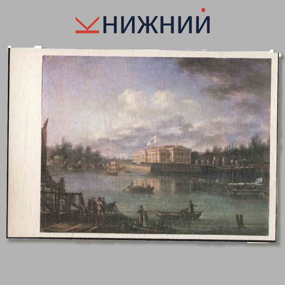 Набор открыток. Петербург-Петроград-Ленинград.