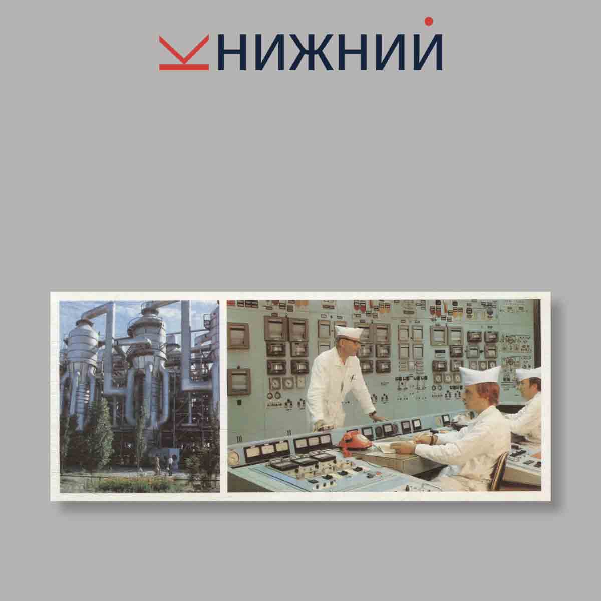 Набор открыток. "По Мангышлаку"