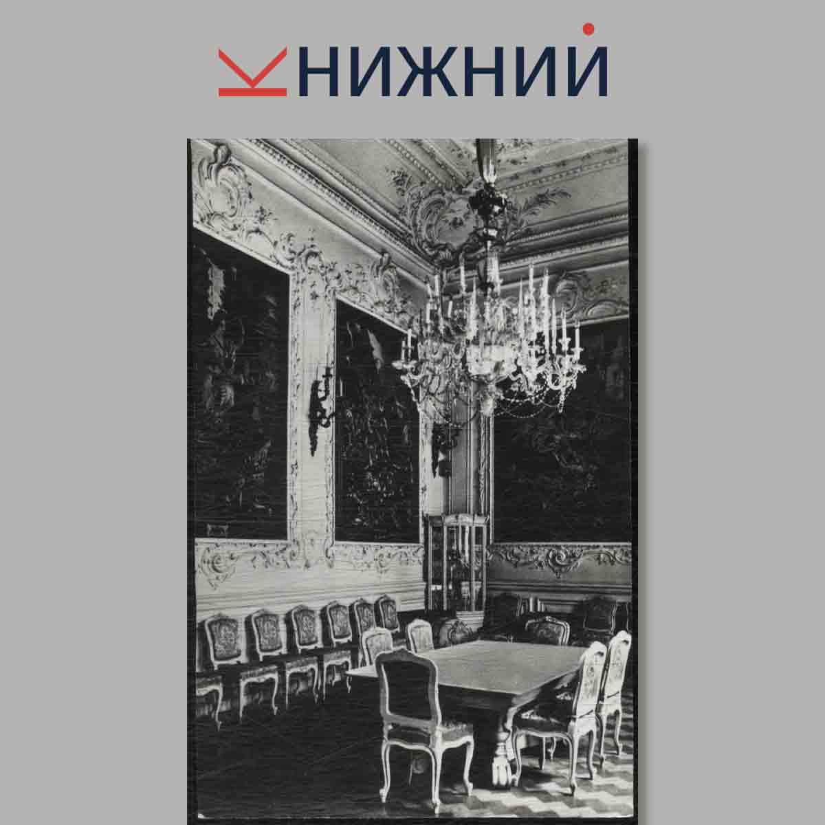 Набор открыток. Зимний дворец. Художественные фотографии.