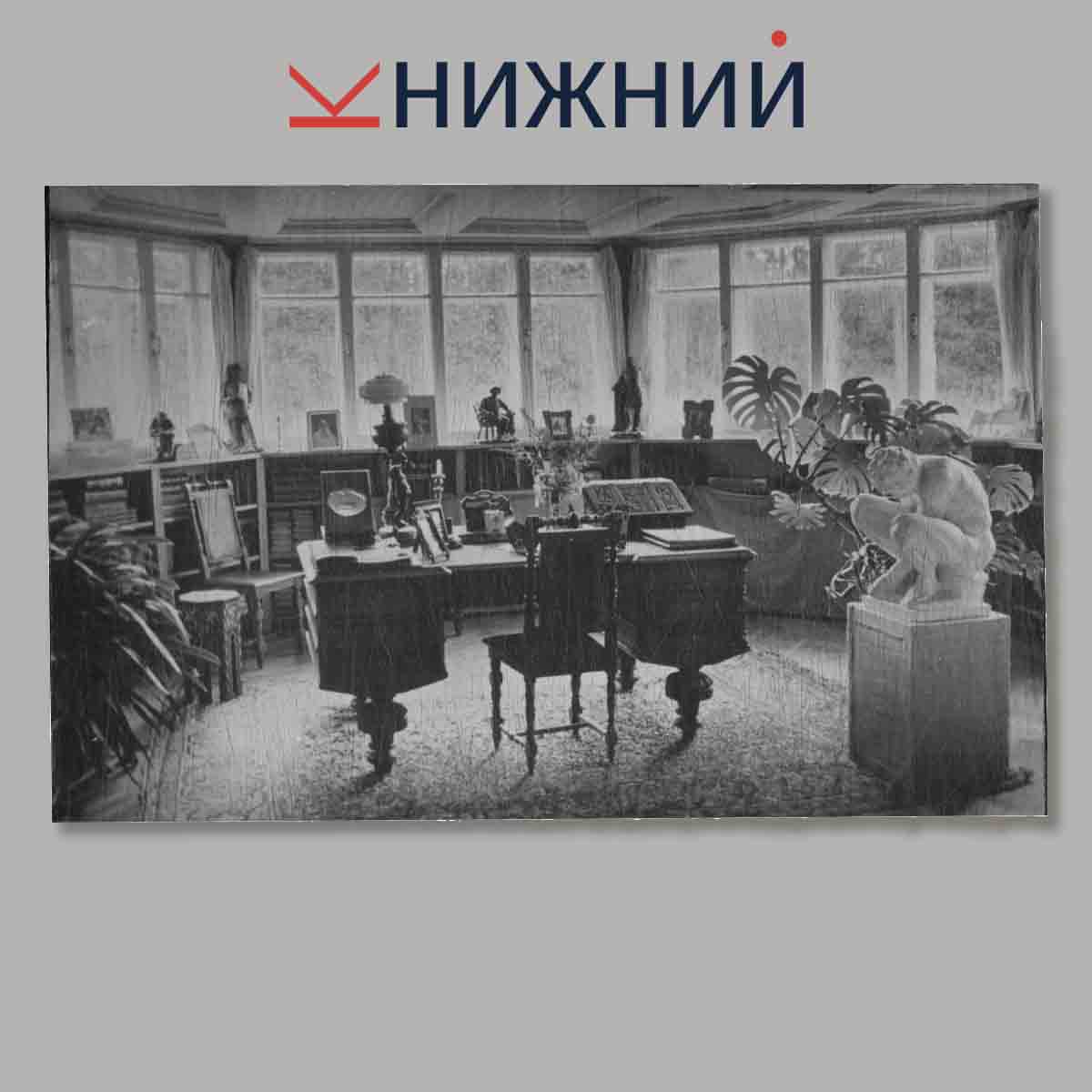Набор открыток. Музей-усадьба И.Е. Репина. Пенаты.