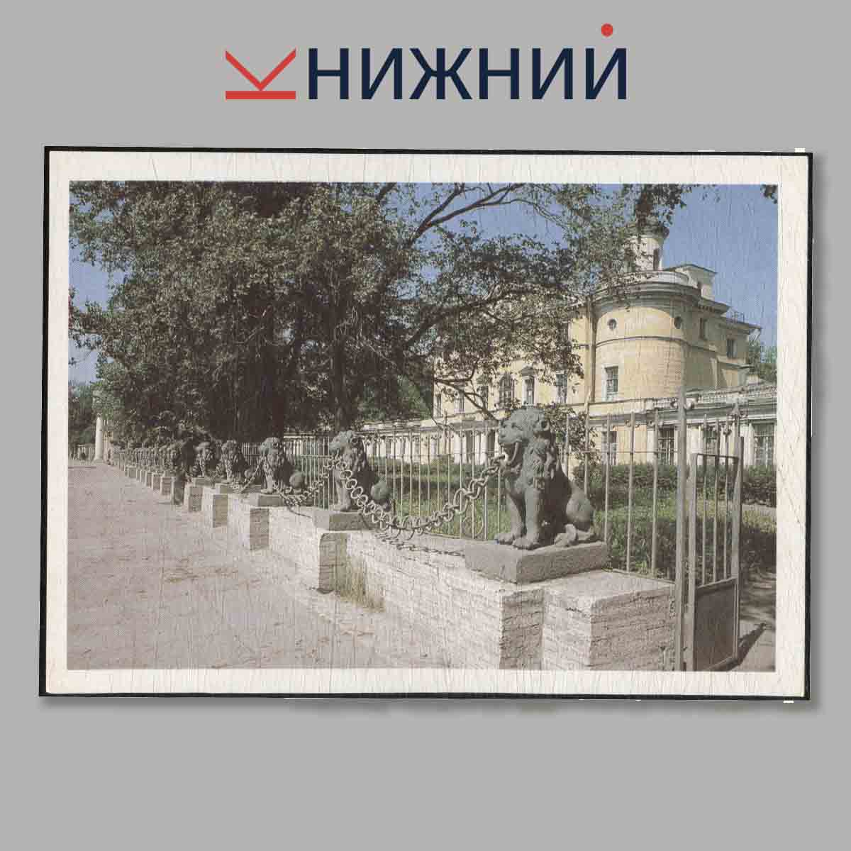 Набор открыток. Ленинград. Мосты и набережные.
