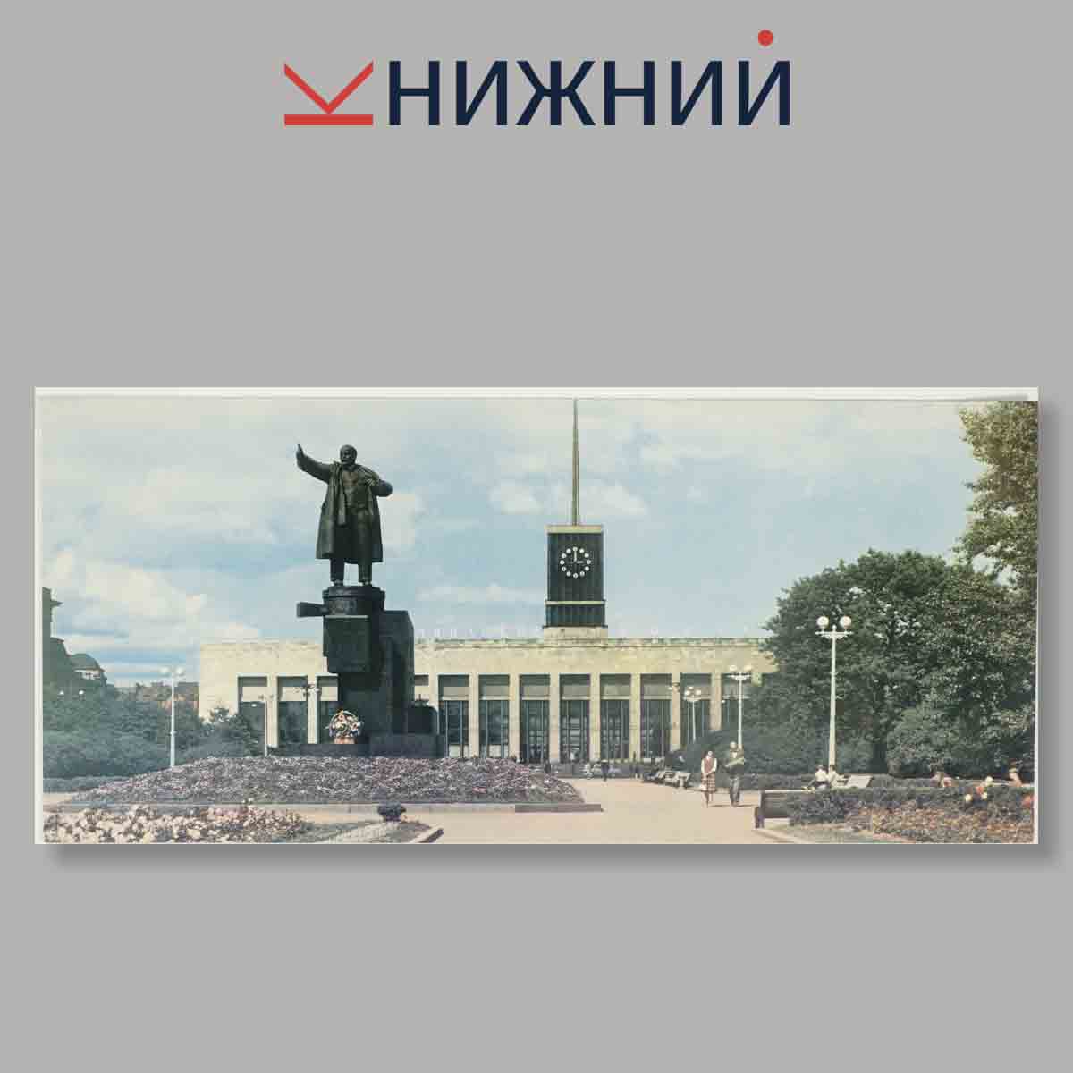 Набор открыток. "Ленинград. Leningrad"