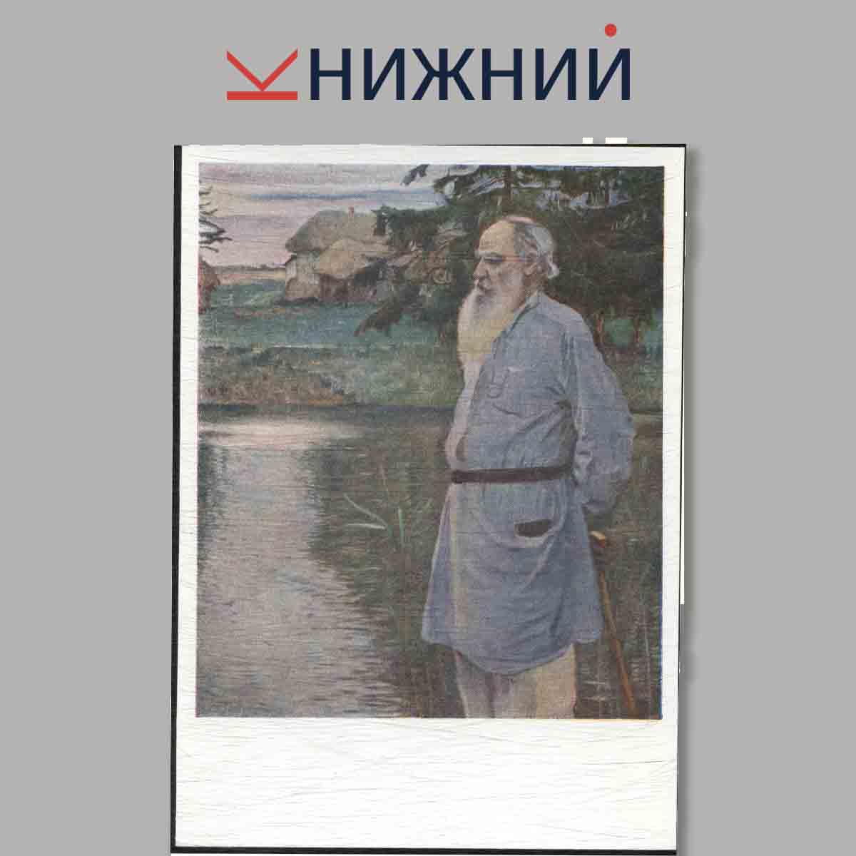 Набор открыток. М. В. Нестеров.