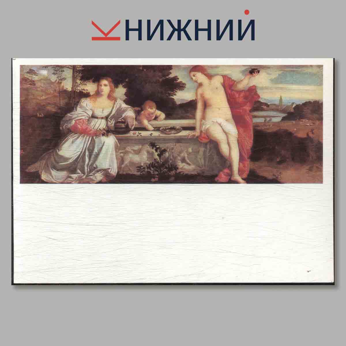 Набор открыток. Музеи мира. Галерея Боргезе и национальная галерея. Рим.