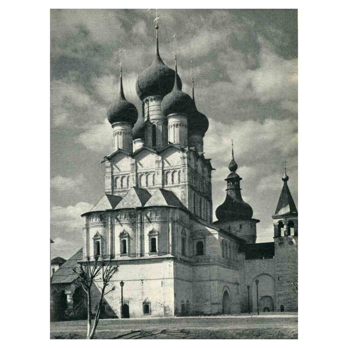 Ростов. Углич