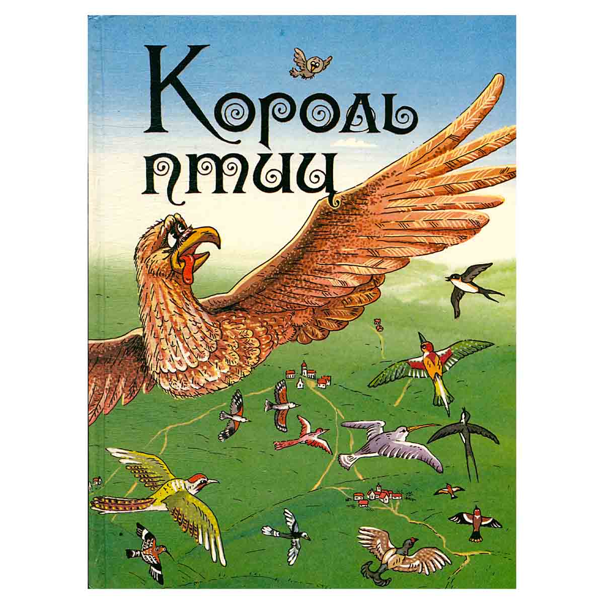 Король птиц