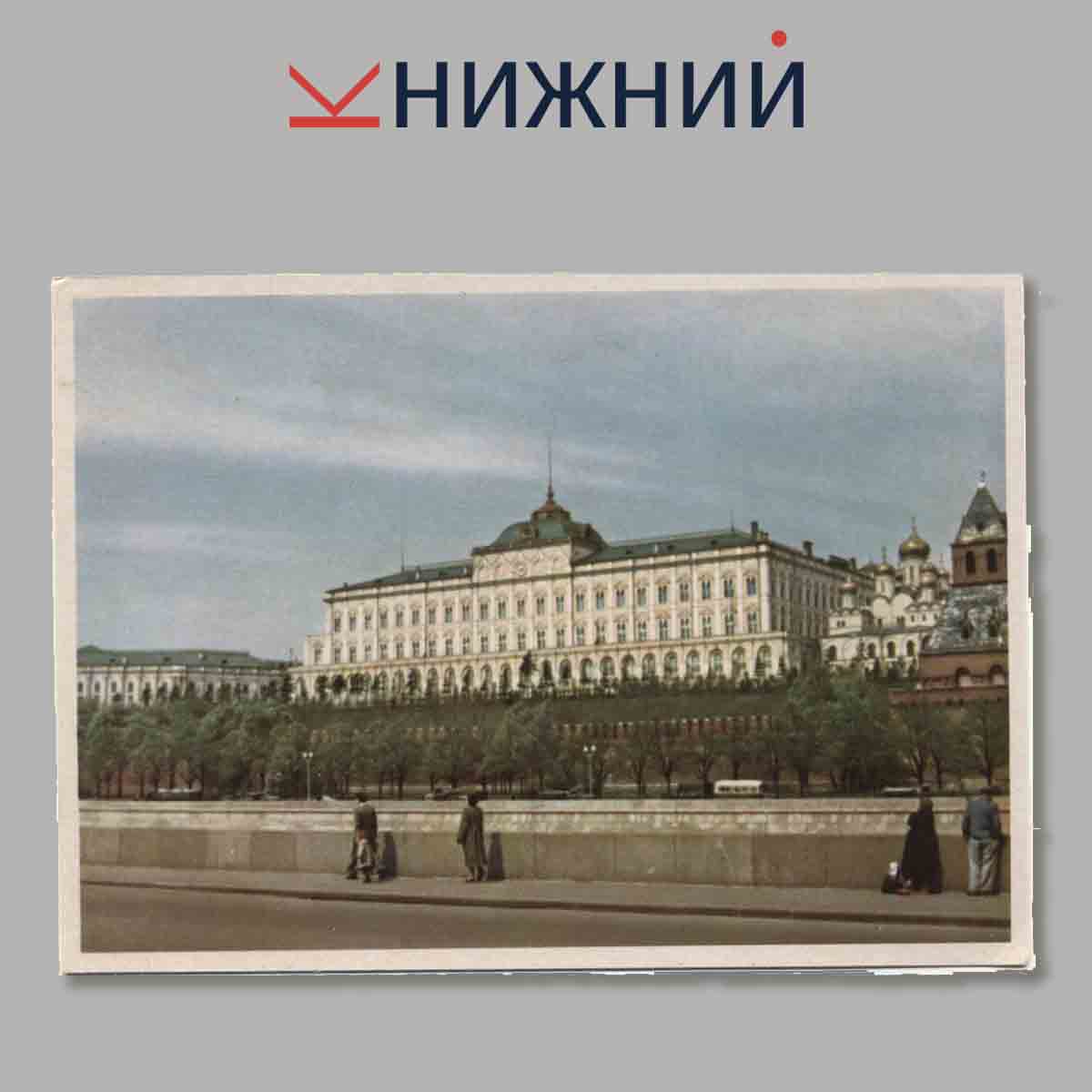 Набор открыток. Кремль.