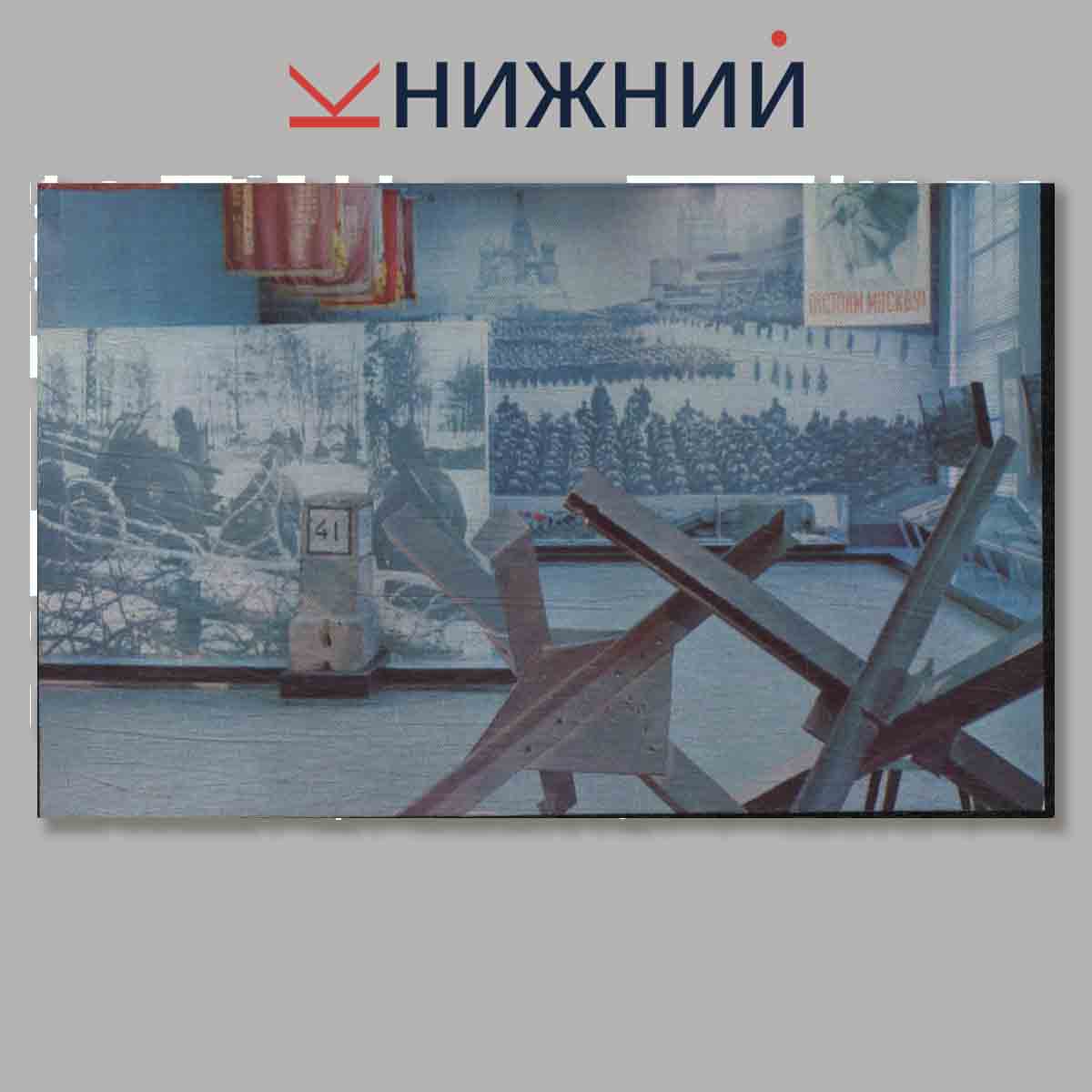 Набор открыток. Центральный музей. Вооруженных сил СССР.