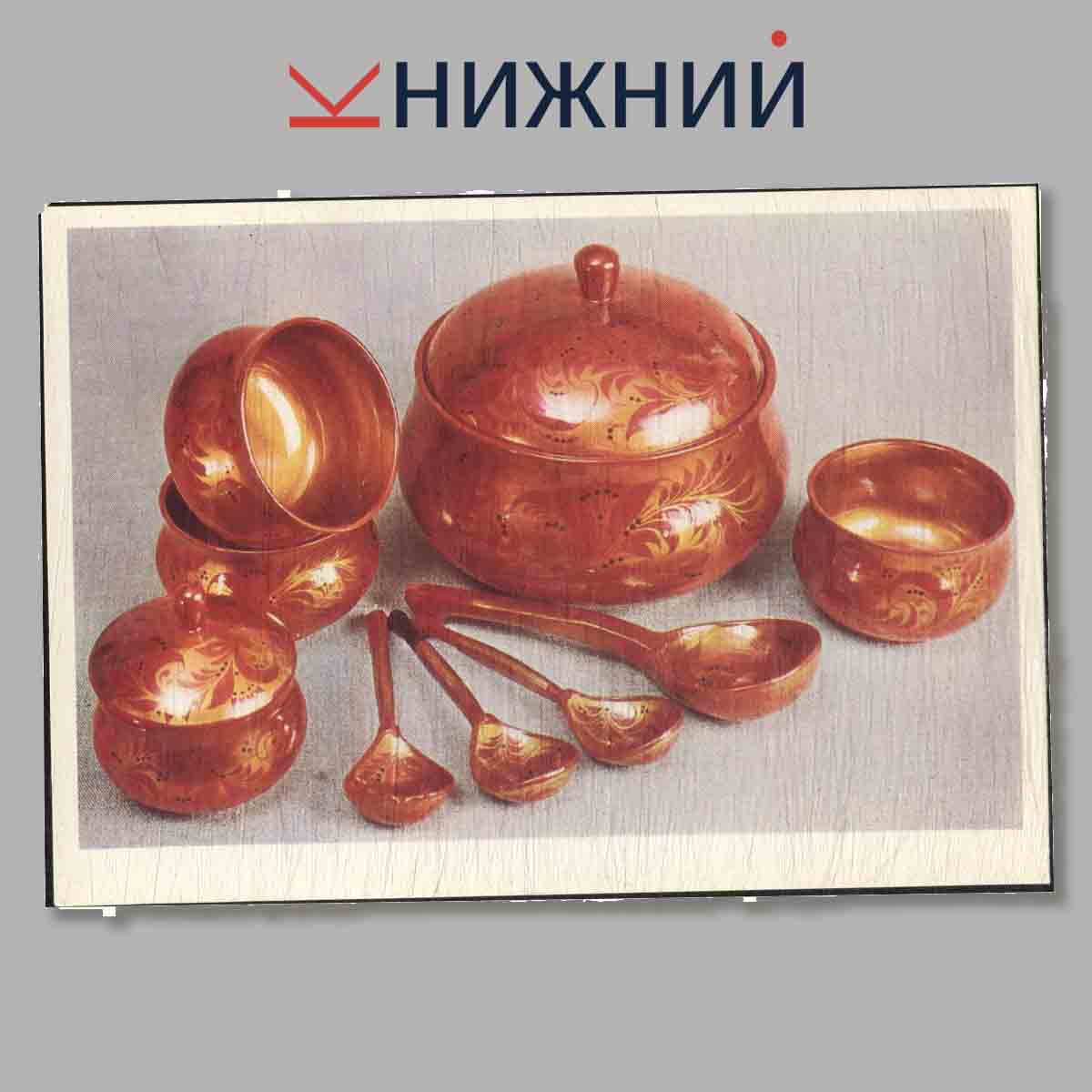 Набор открыток. Русские художественные промыслы. Хохлома.