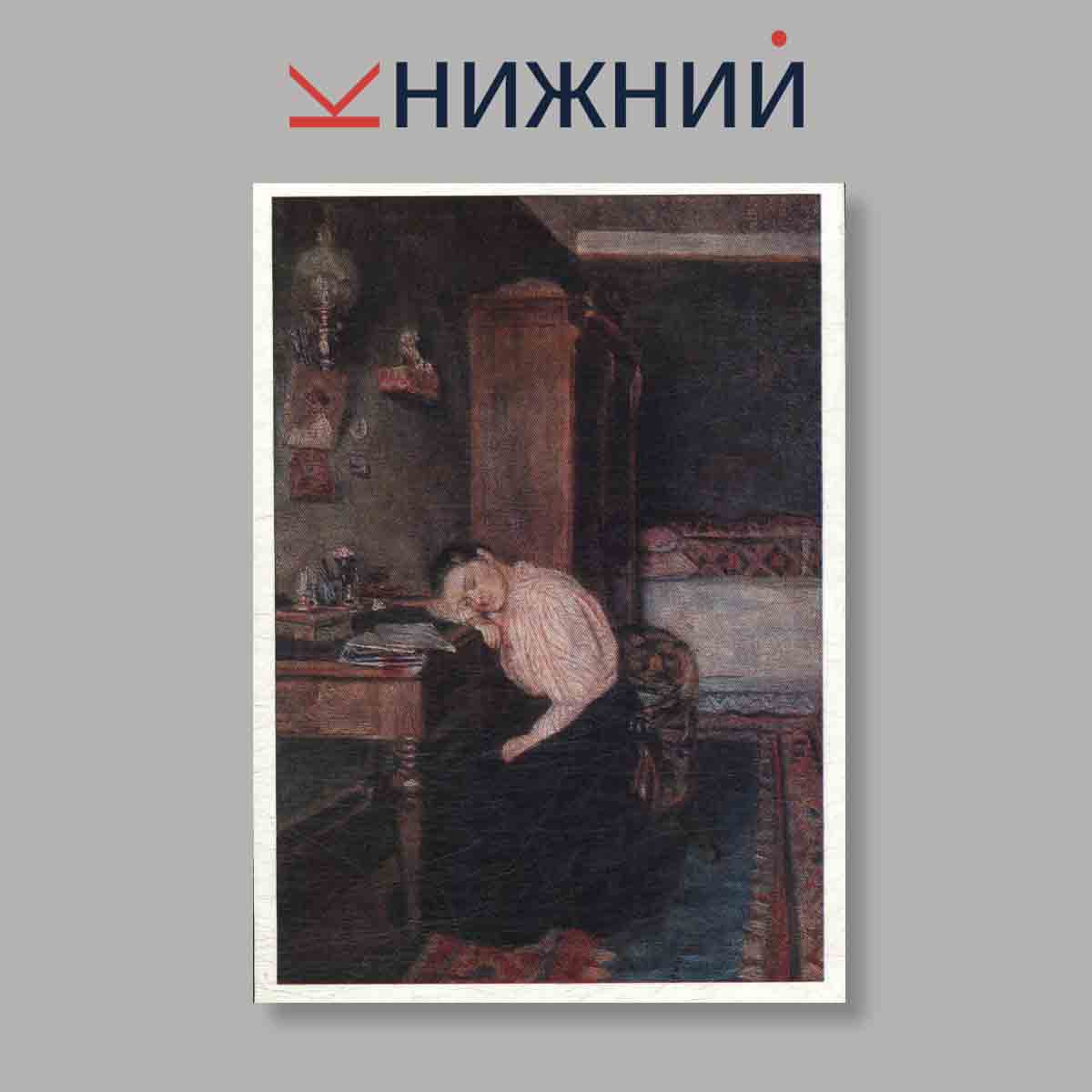 Набор открыток. "Астраханская картинная галерея имени Б. М. Кустодиева"