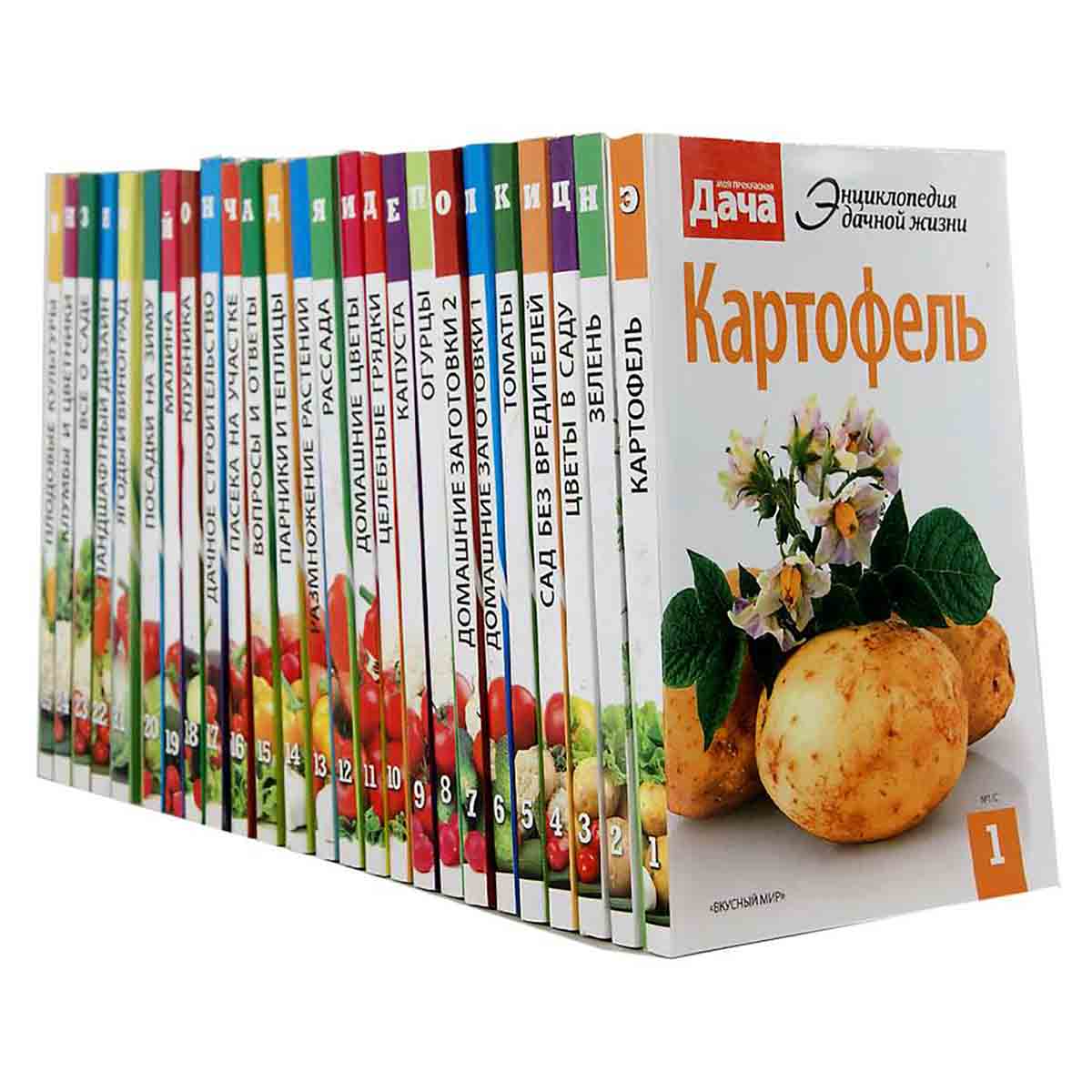 Энциклопедия дачной жизни (комплект из 25 книг)