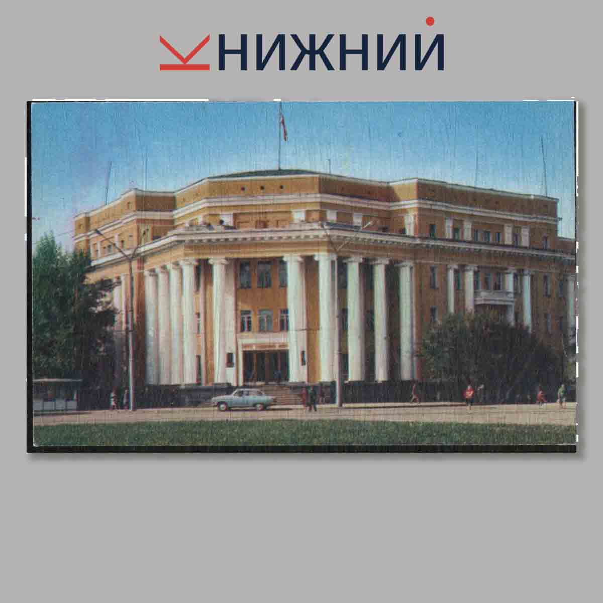 Набор открыток. Города СССР. Кемерово.