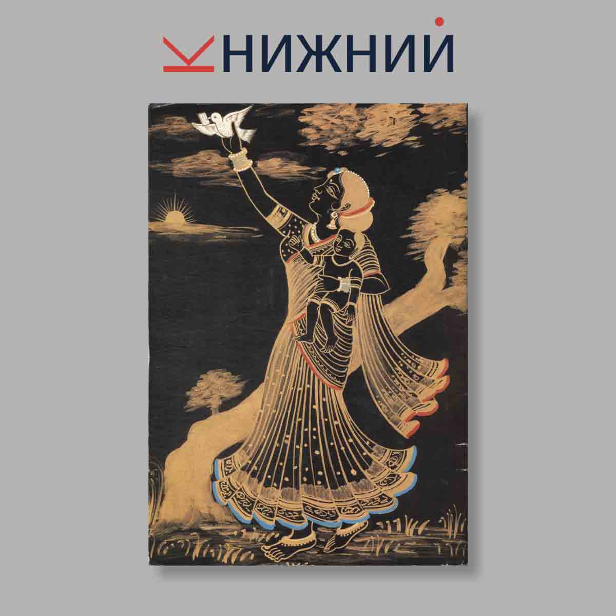 Журнал Women. Выпуск № 1, 1985