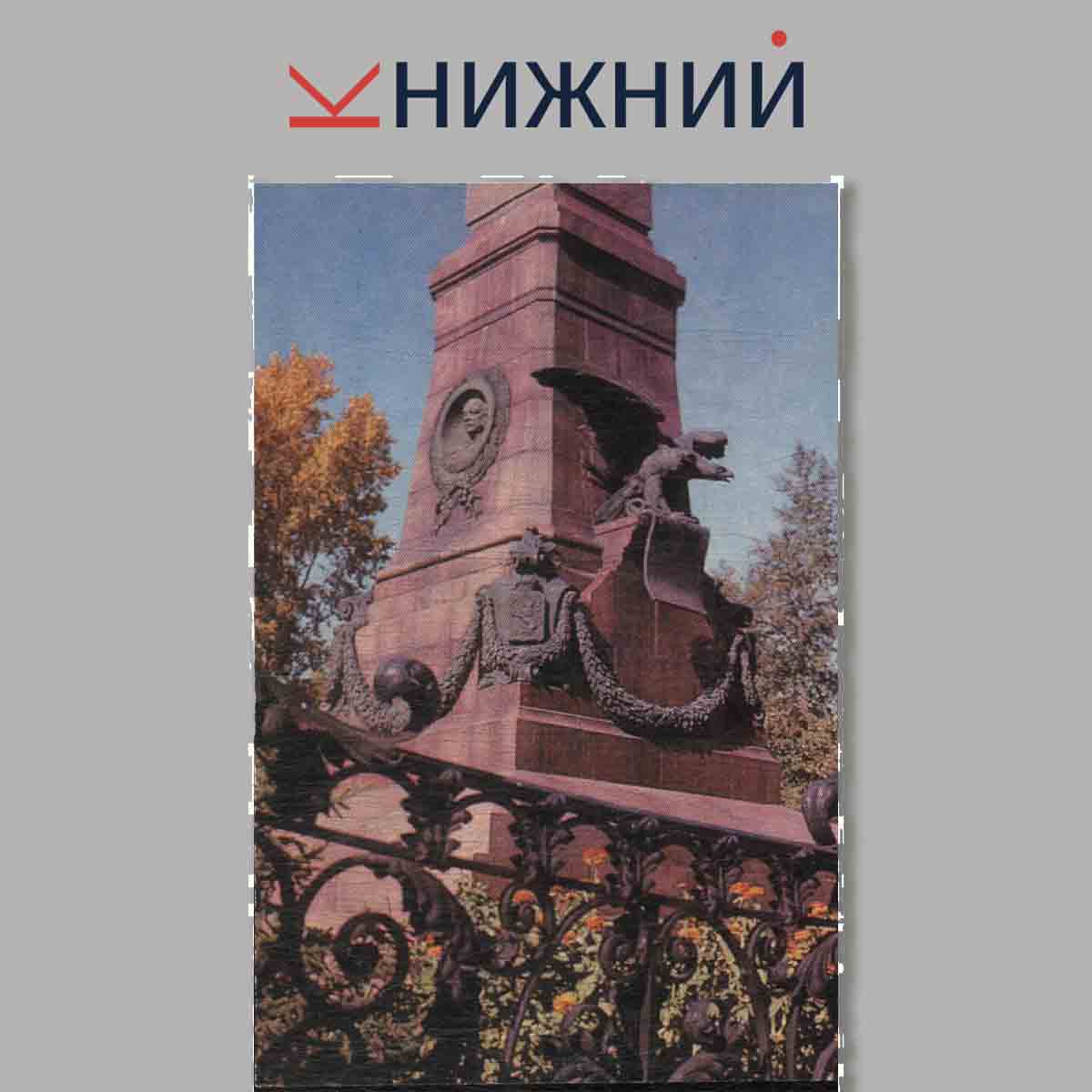 Набор открыток. Иркутск. Irkutsk.