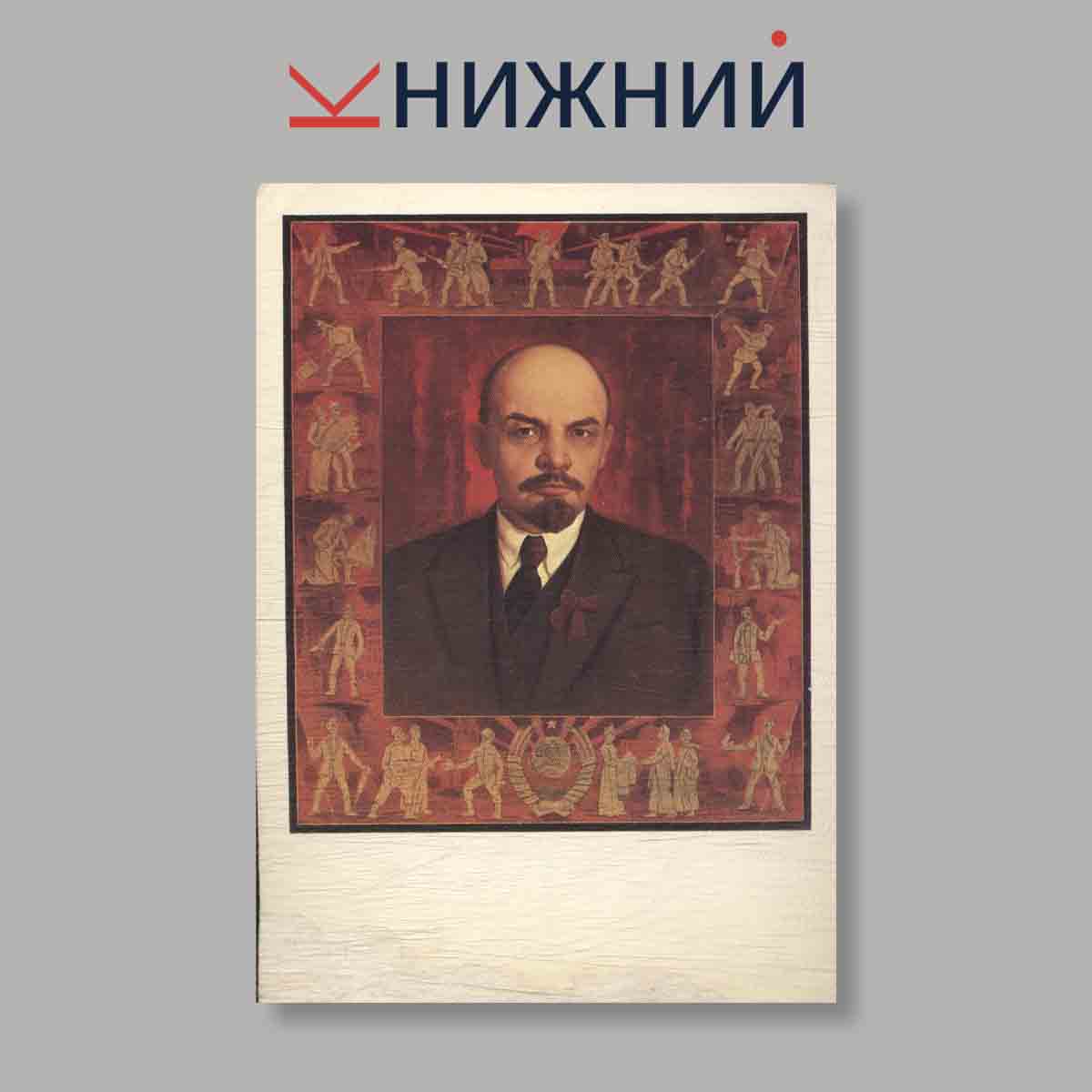 Набор открыток. "Лаковая миниатюра"