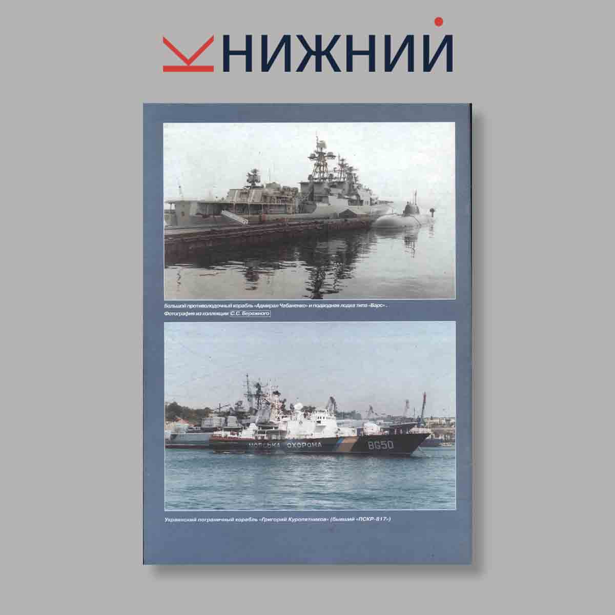 Журнал ФотоМастер. Выпуск № 2, 2001