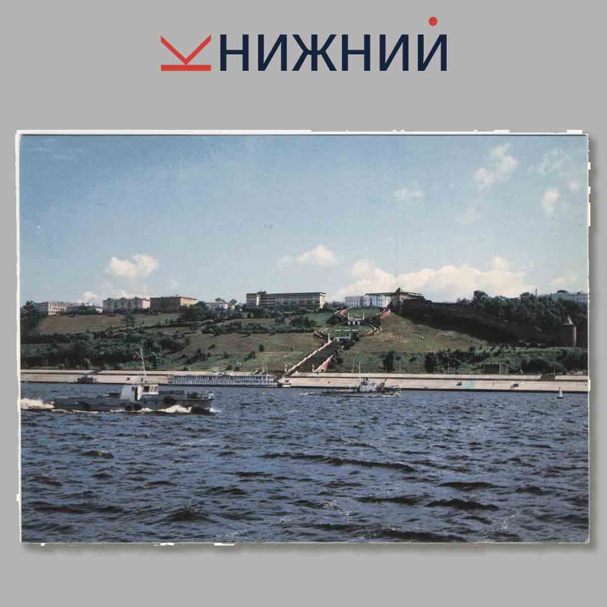 Набор открыток. Горький.
