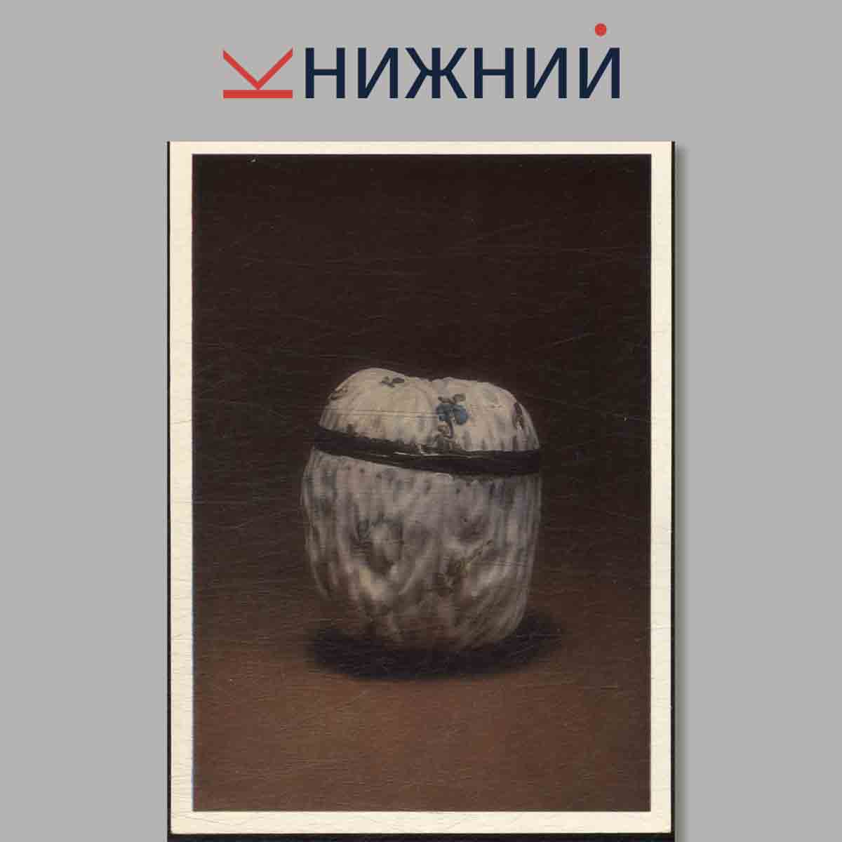 Набор открыток. The Hermitage. Leningrad. WESTERN EUROPEAN PORCELAIN SNUFF-BOXES 18th Century.