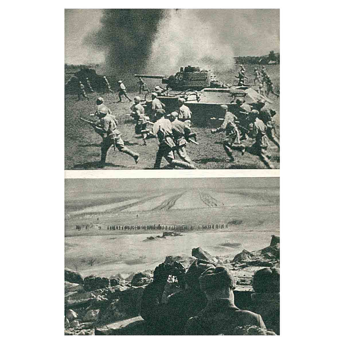 Маршал Советского Союза Г. К. Жуков. Воспоминания и размышления