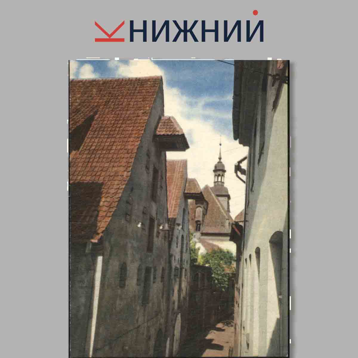Набор открыток. Riga.