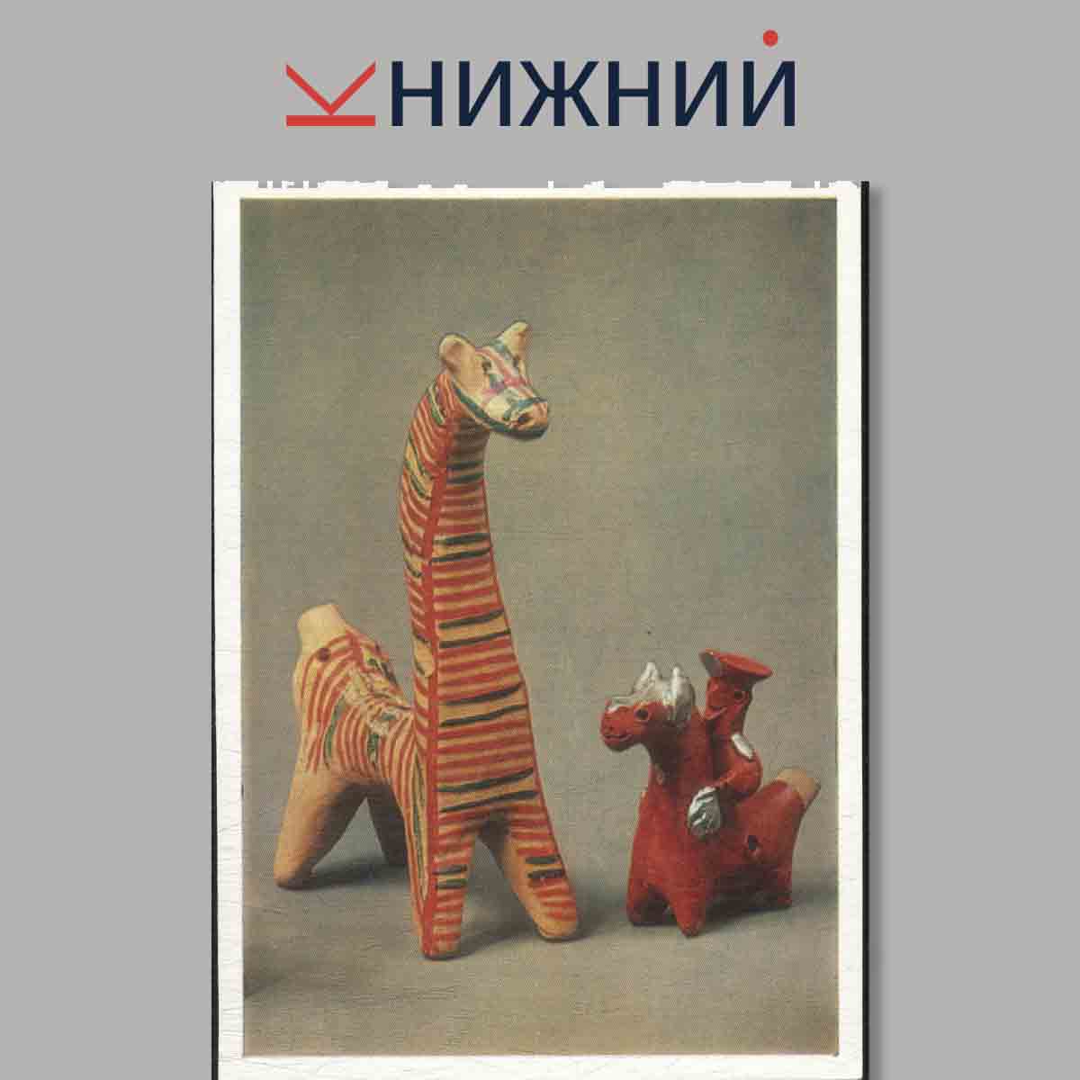 Набор открыток. Rassian Folk Art.