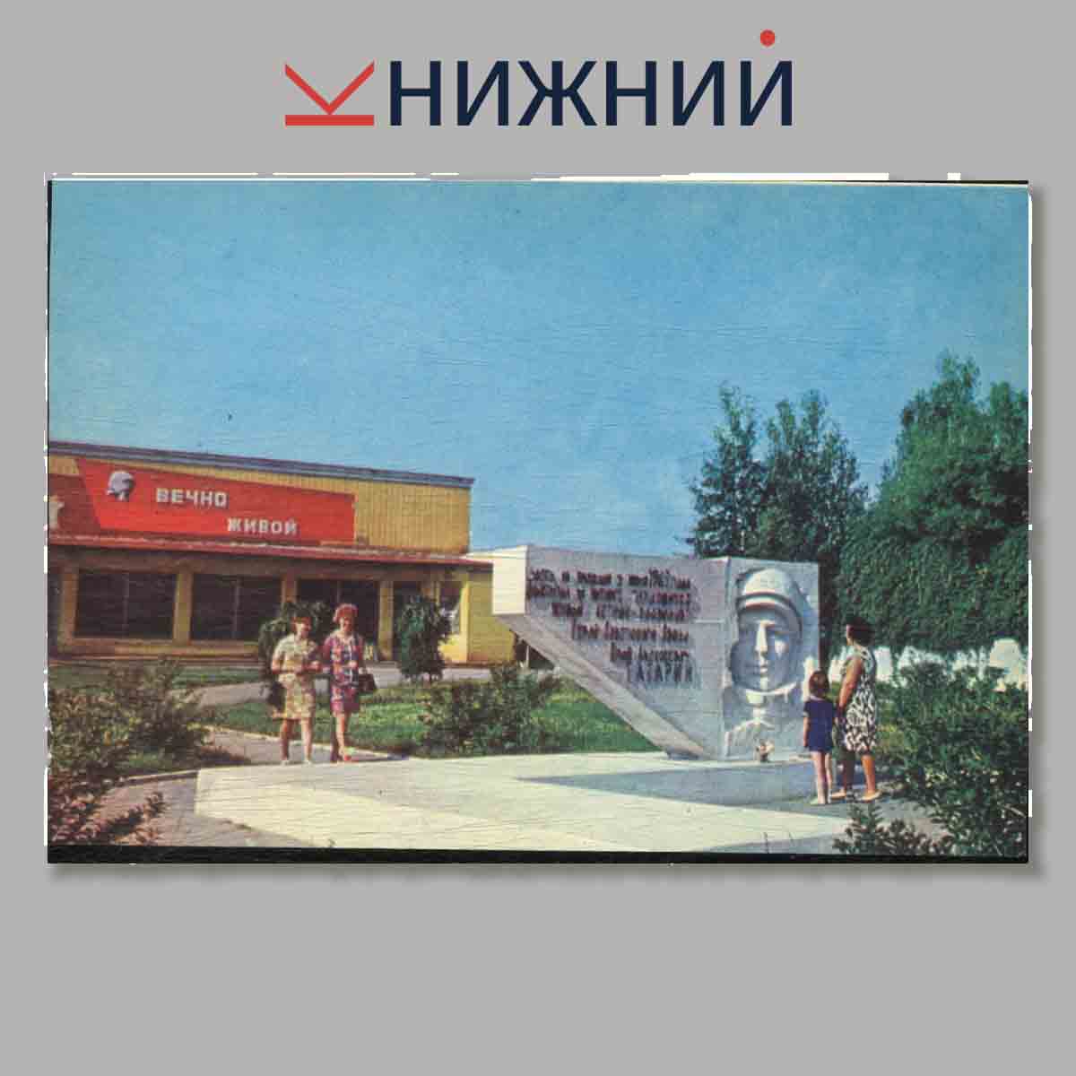 В Шолоховском краю.