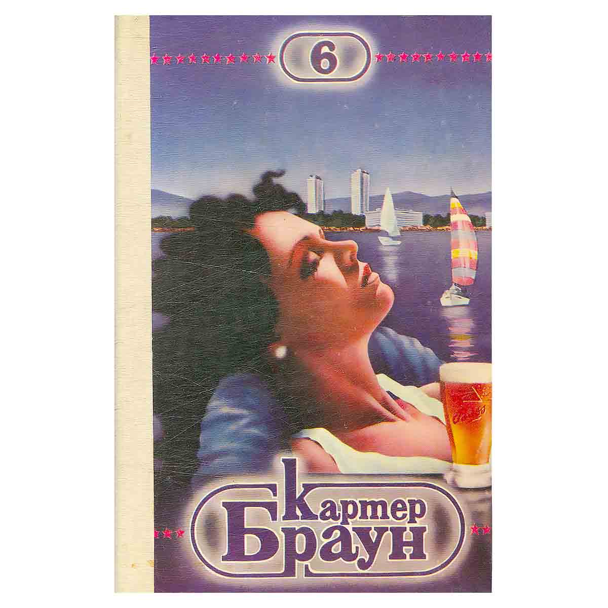 Золото Гавайев
