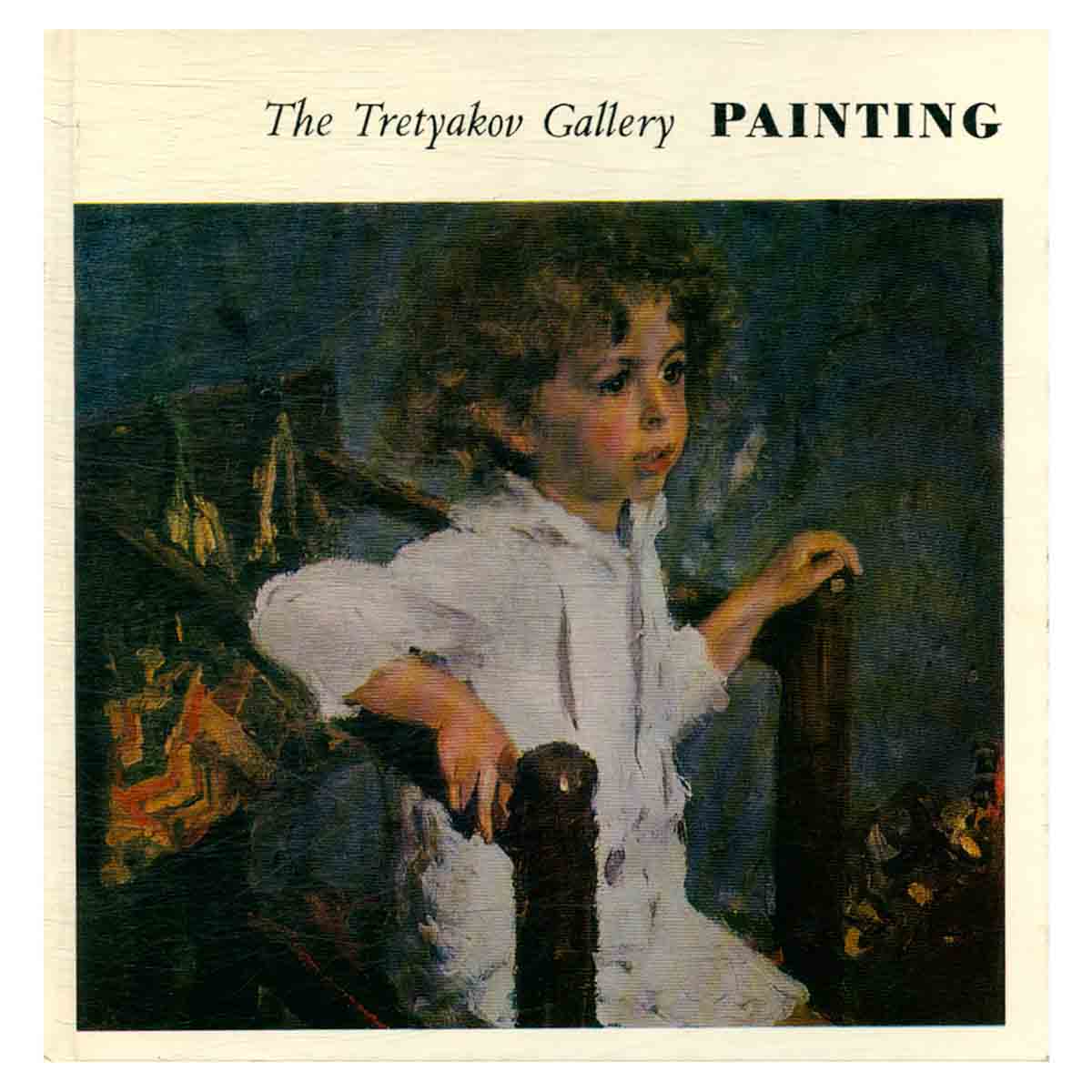 The Tretyakov Gallery: Moscow: Painting