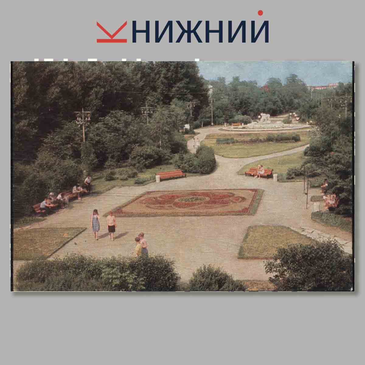 Набор открыток. Рязань. Вид города.