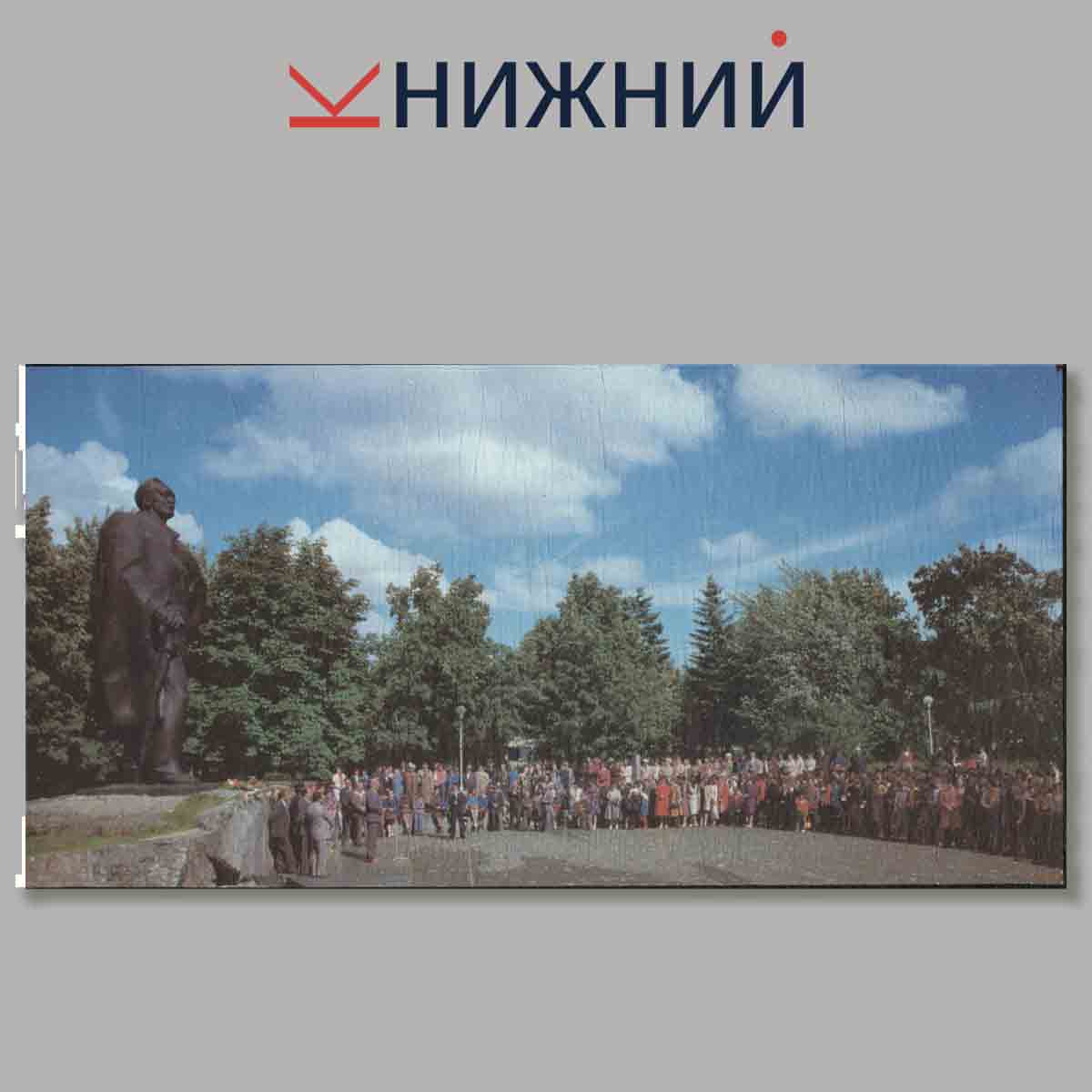 Набор открыток. Минск город герой.