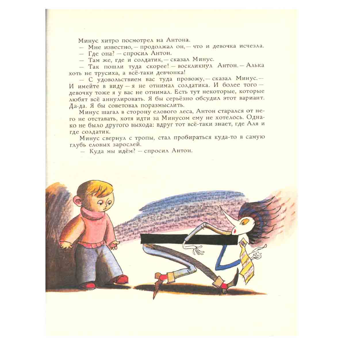 Может, нуль не виноват?