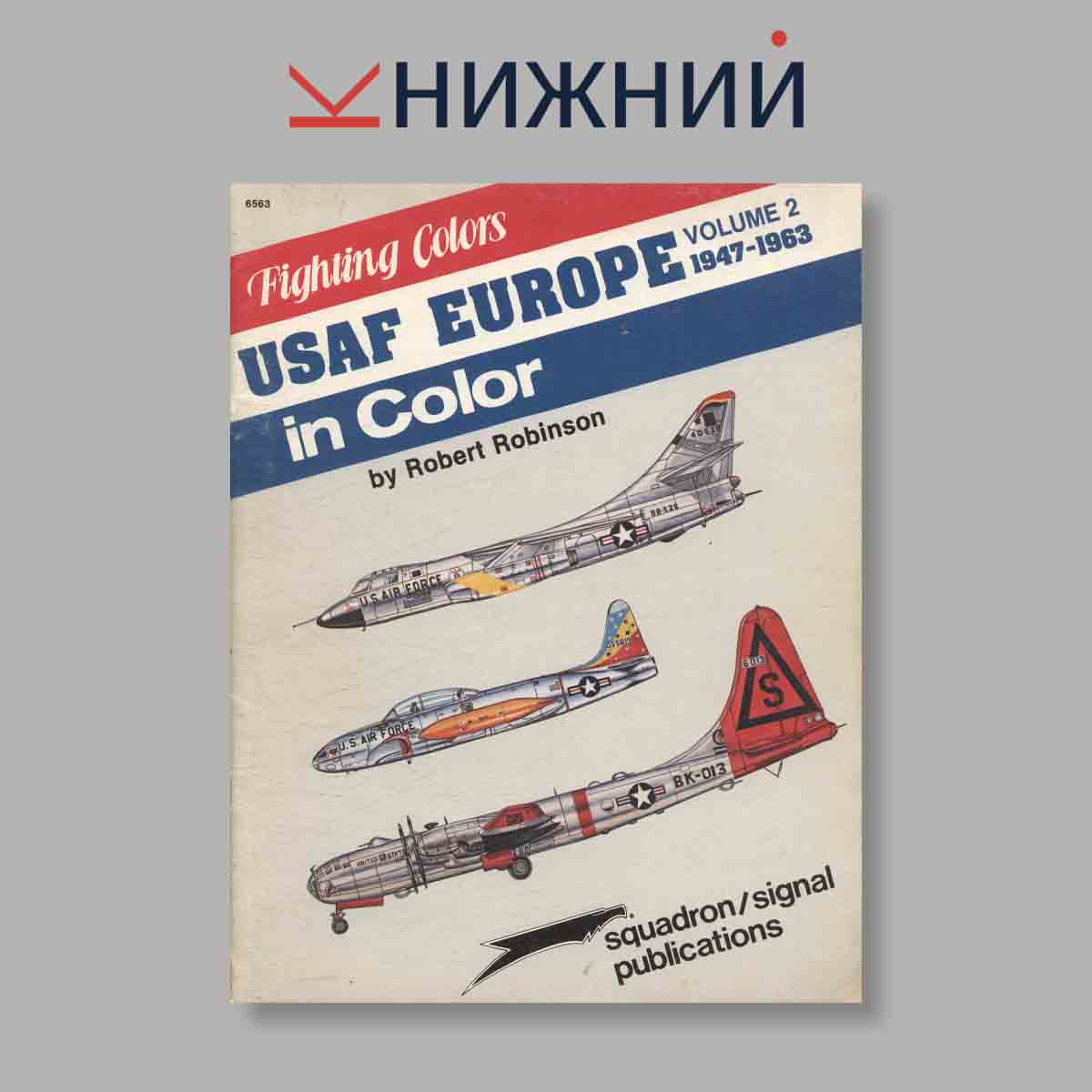 Журнал USAF Europe in Color, Volume 2: 1947–1963. Выпуск № 6563, 1990