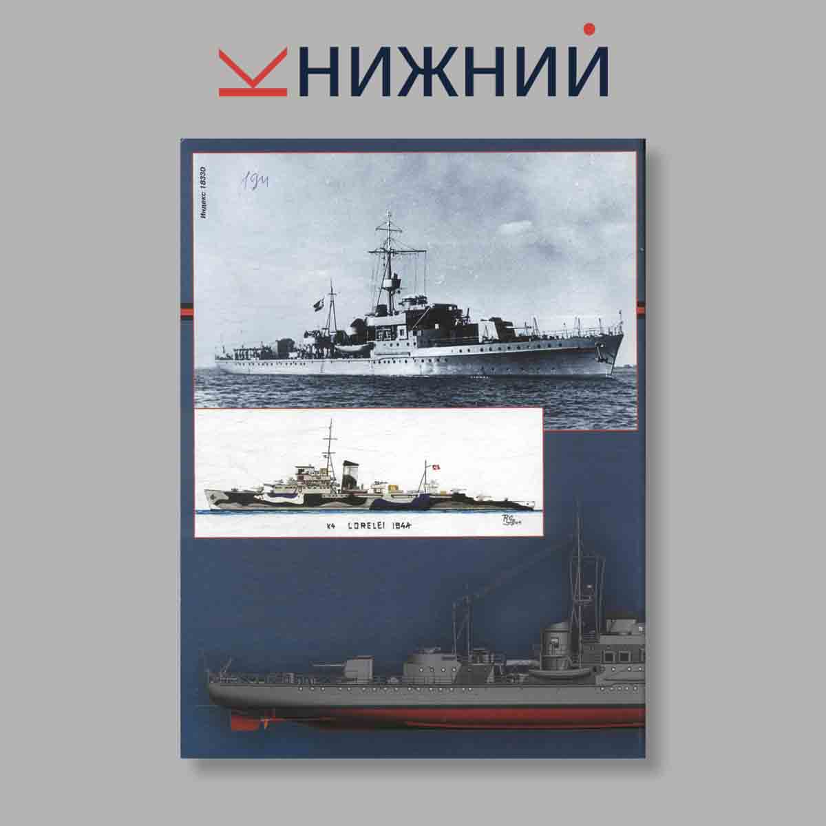 Журнал Морская компания. Выпуск № 4, 2016