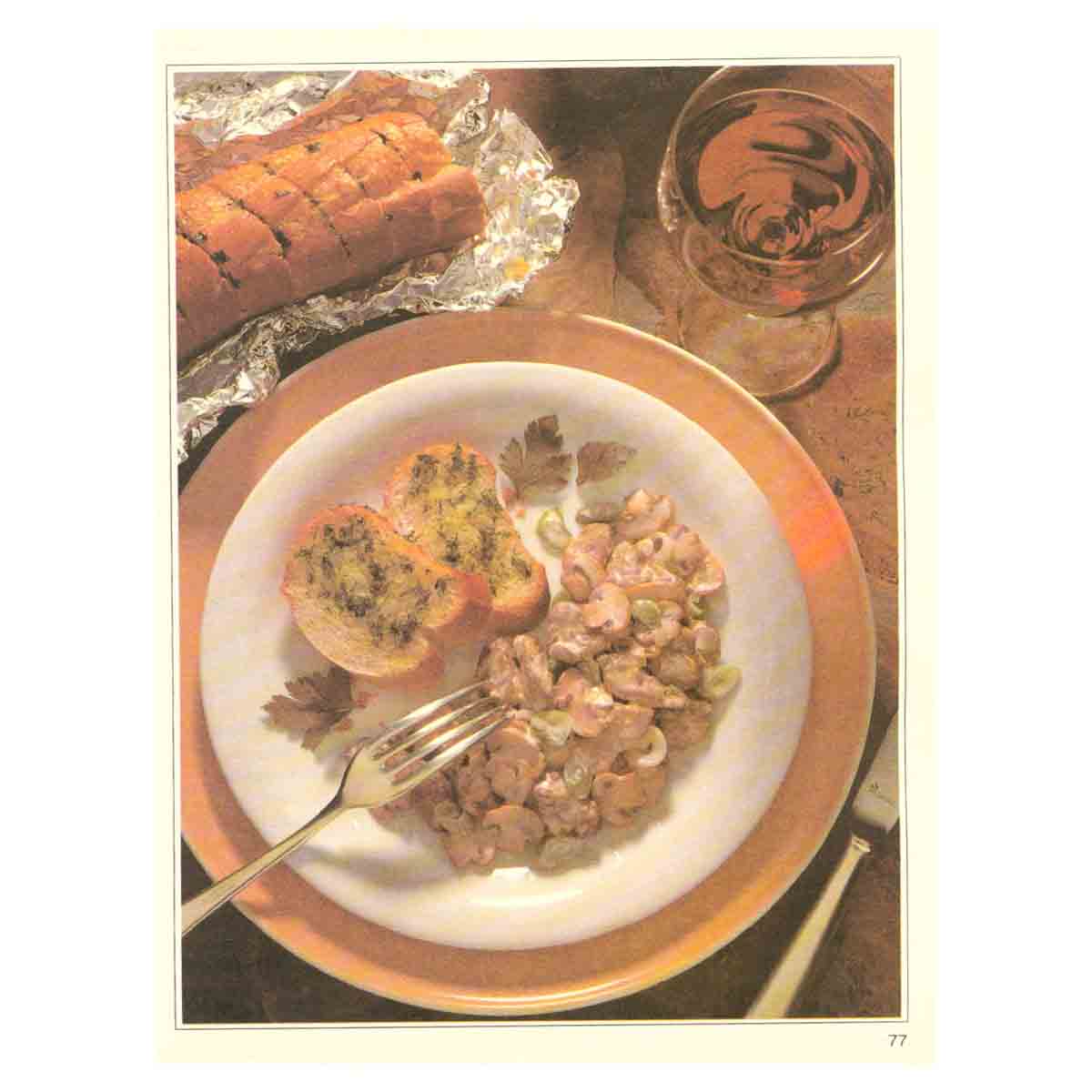 Русская микроволновая кухня
