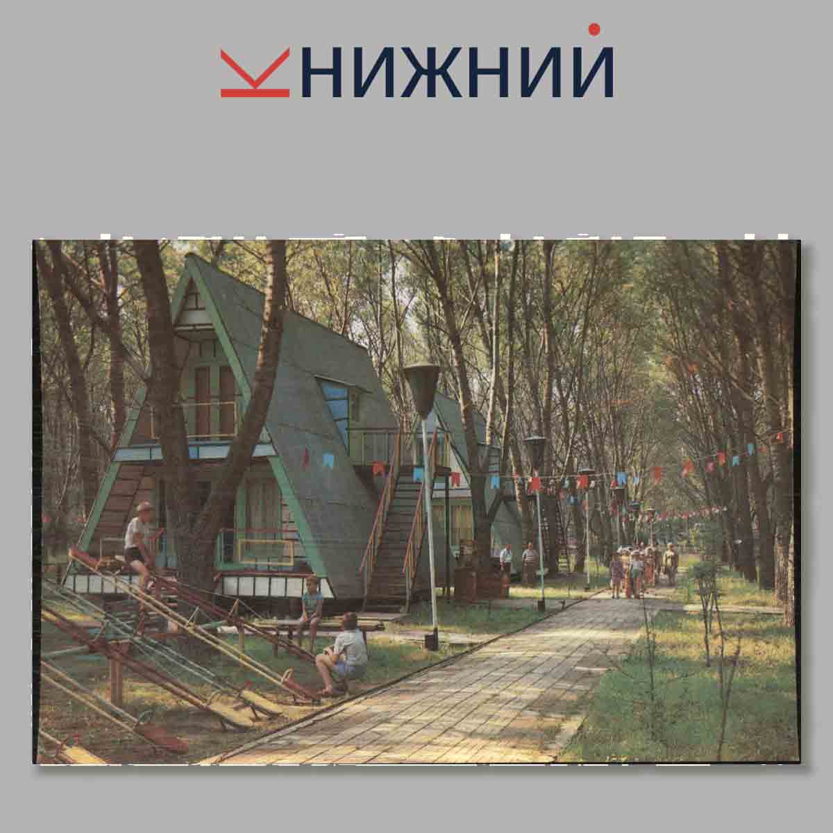 Ростов-на-Дону.