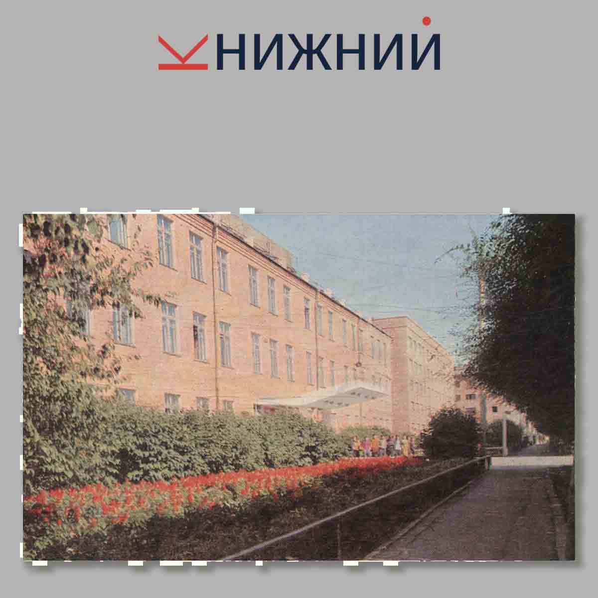 Набор открыток. Абакан.