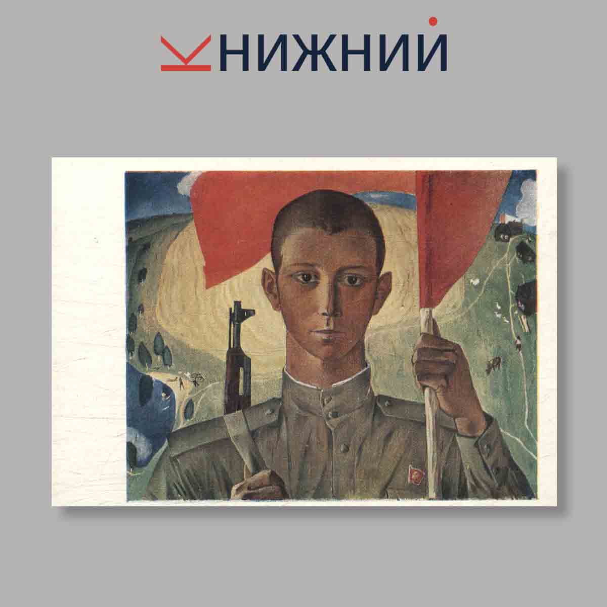 Набор открыток. "Киевский музей Русского искусства. Выпуск 4"