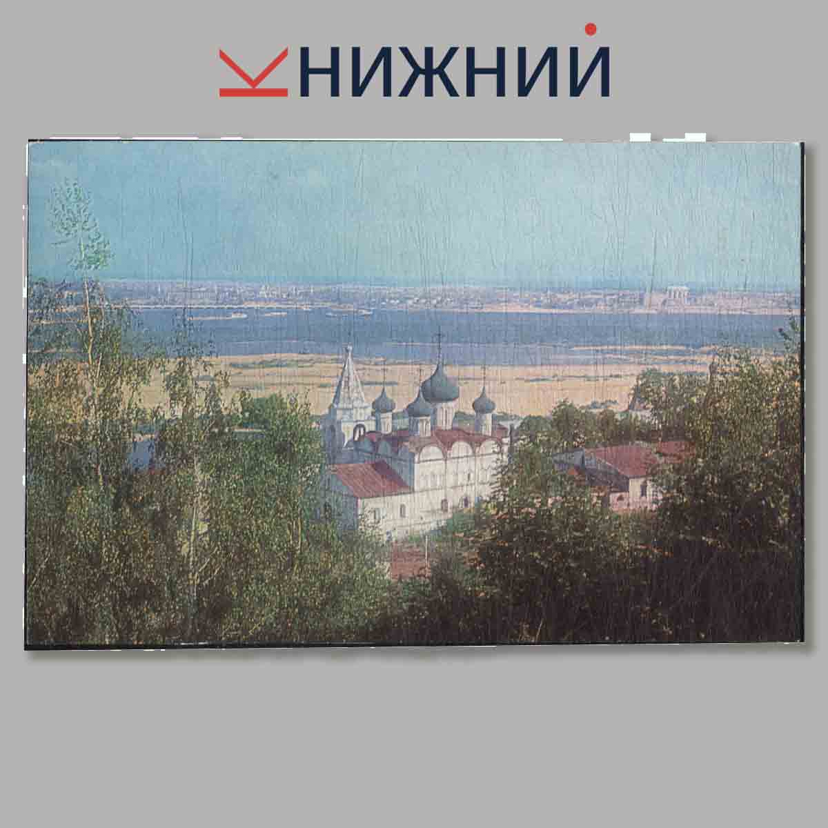 Набор открыток. Город Горький. Памятные места.