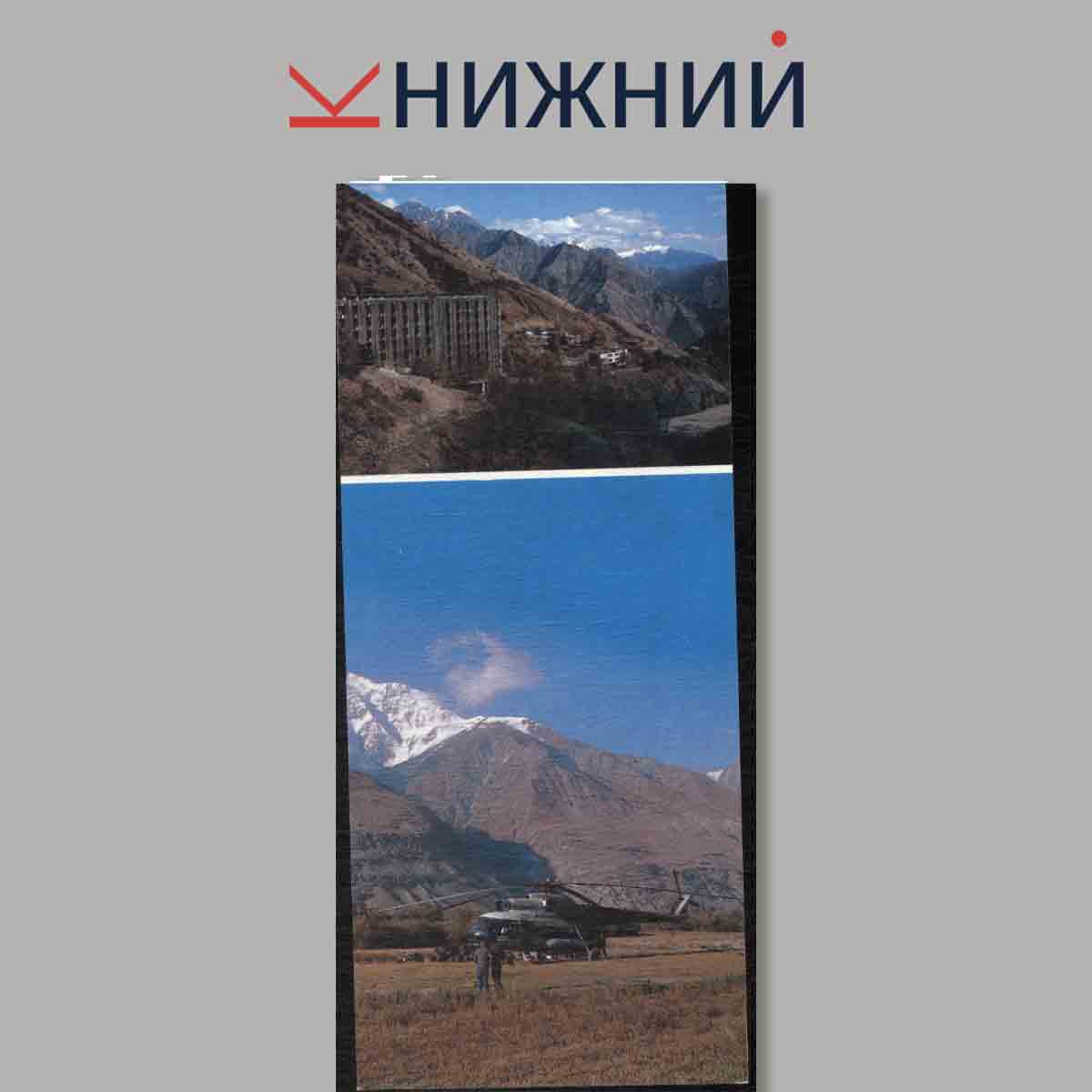 Набор открыток. Таджикская Советская Социалистическая Республика.
