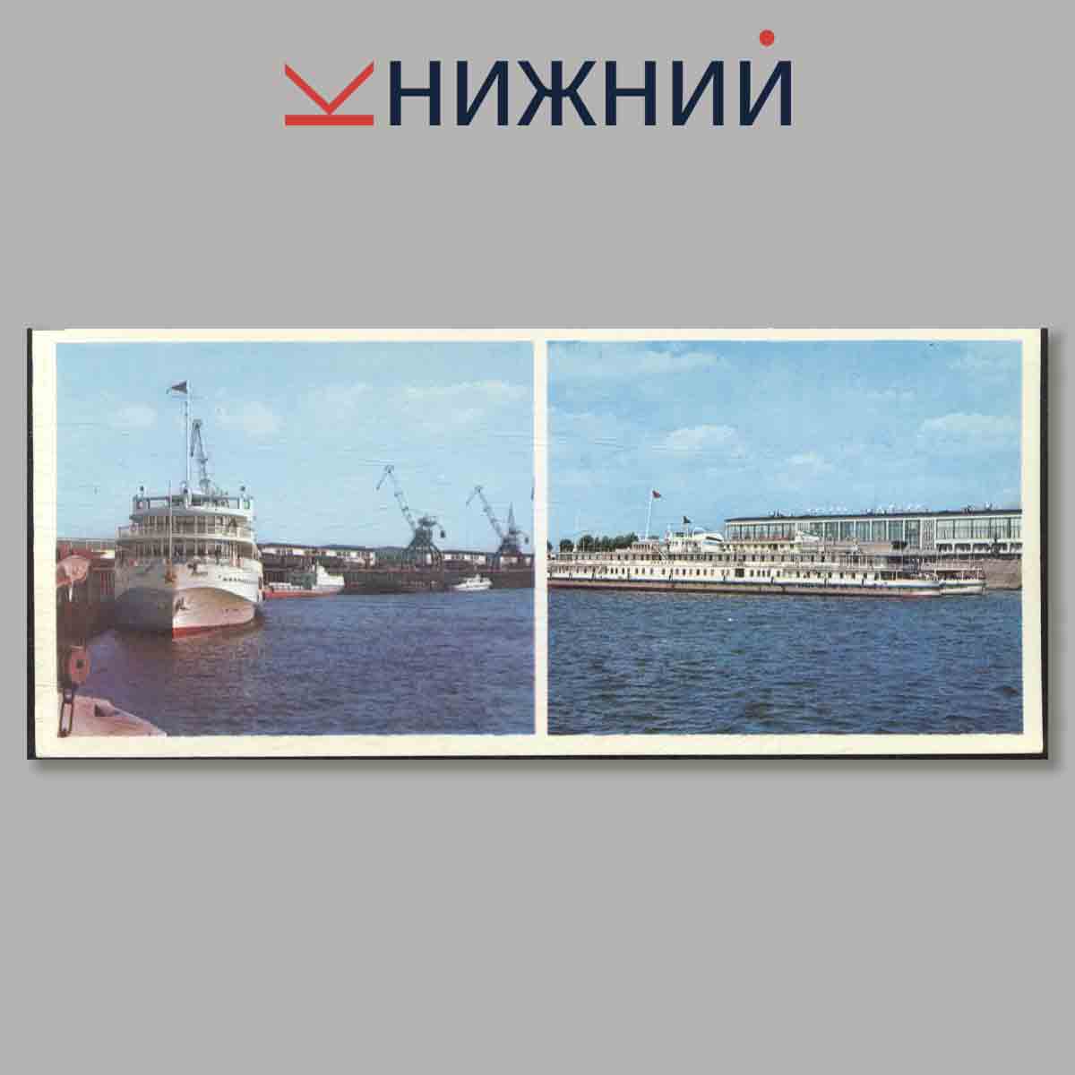 Набор открыток. Казань.