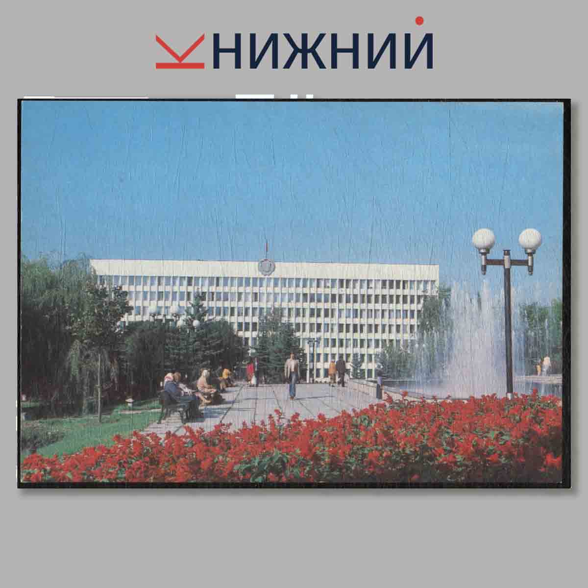 Набор открыток. Кавказские минеральные воды.