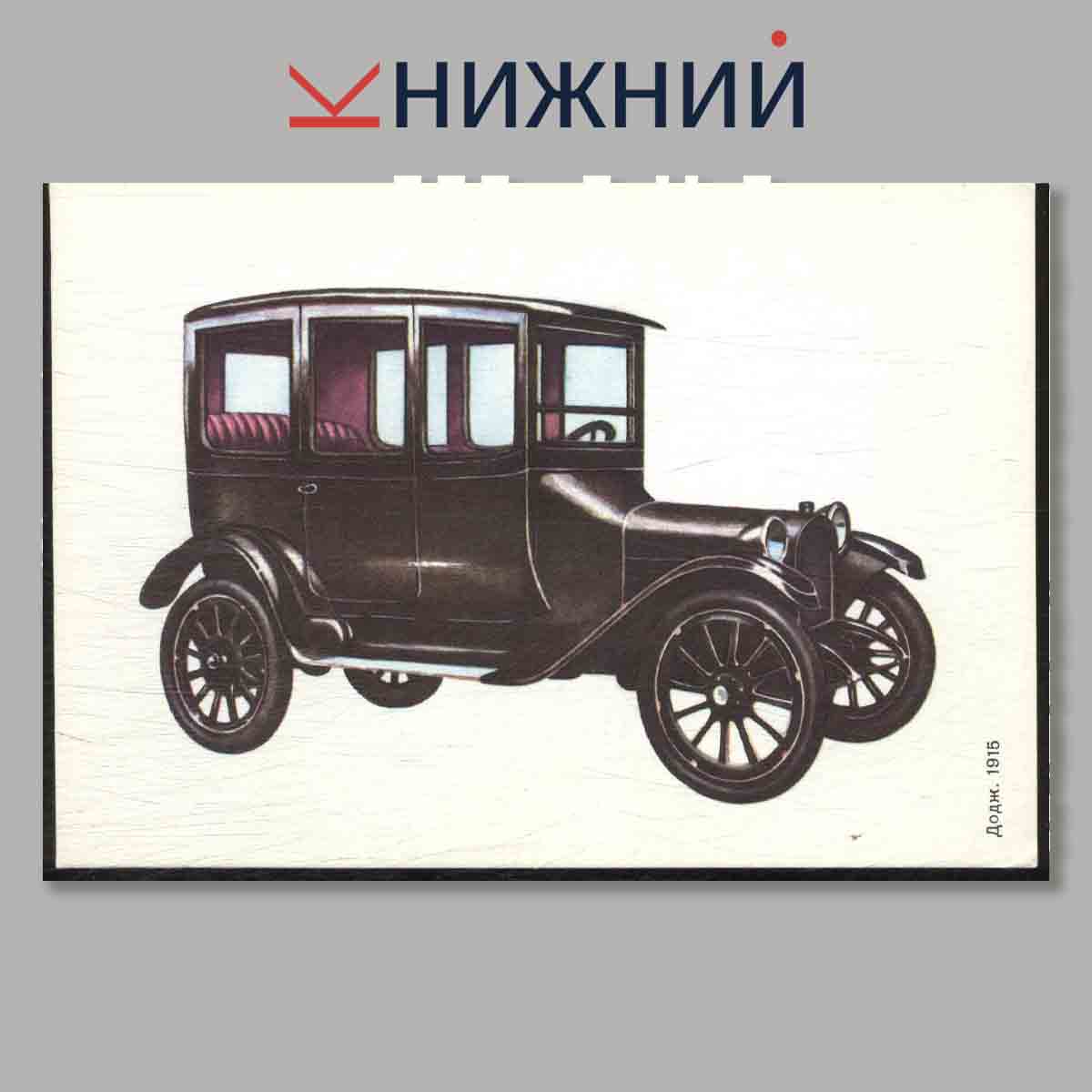 Набор открыток. Парад Ветеранов.