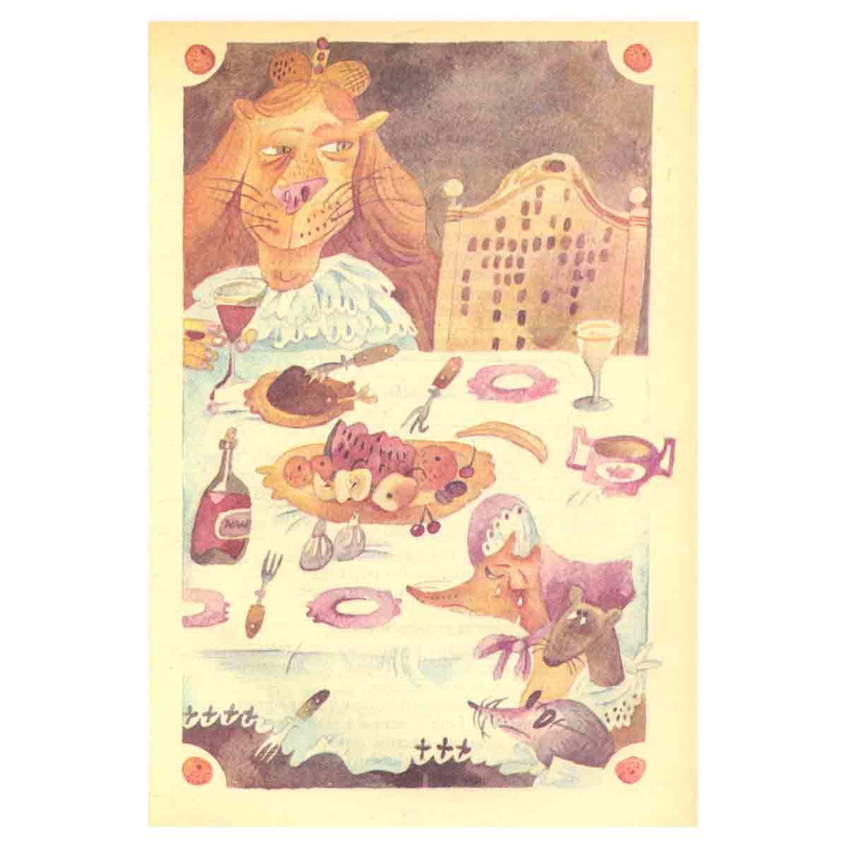 И. Крылов. Басни